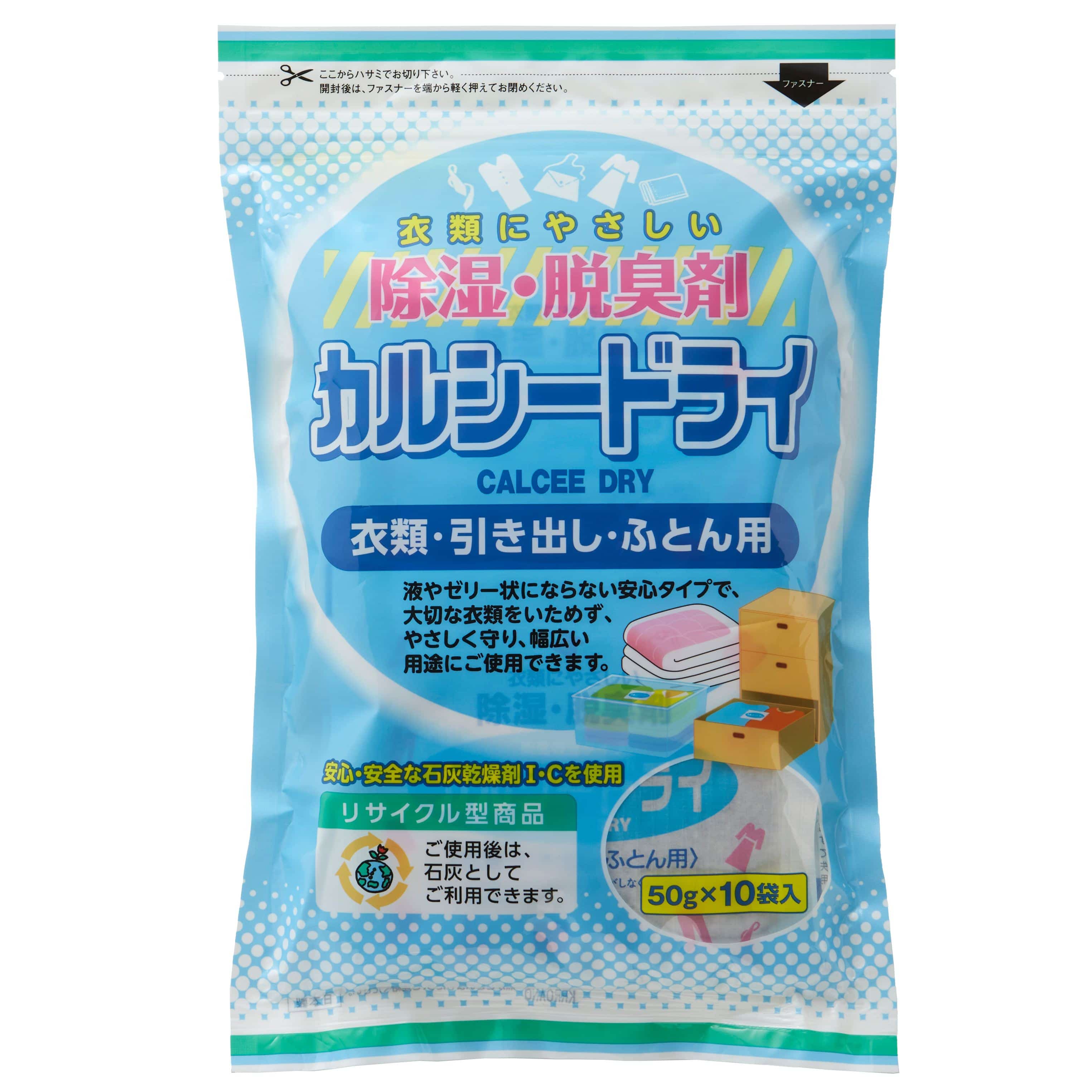 宇部マテリアルズ カルシードライ 衣類・引き出し・ふとん用 10個/パック（ご注文単位1パック）【直送品】