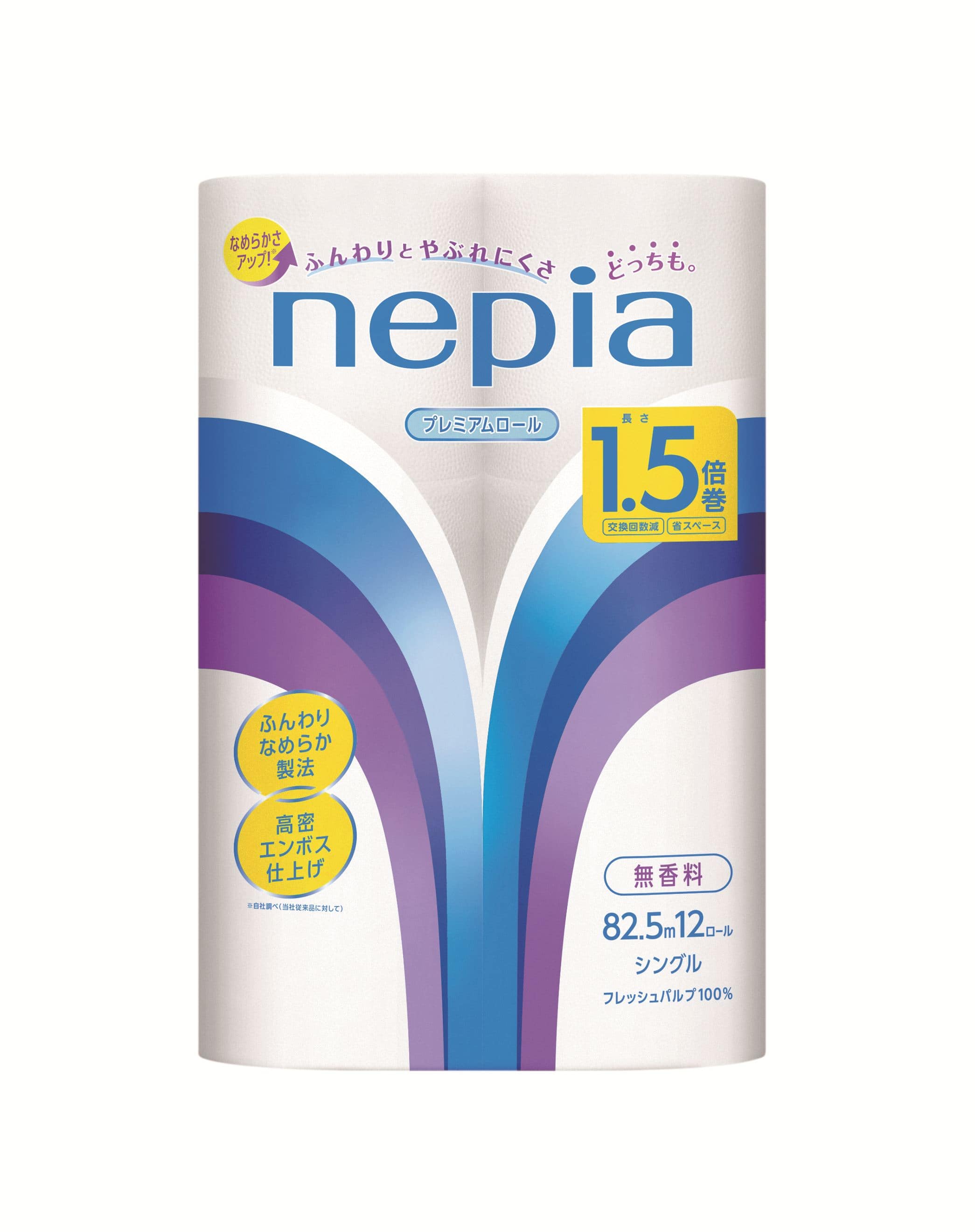 王子ネピア ネピア トイレットロール 1.5倍巻 シングル 12ロール/パック（ご注文単位1パック）【直送品】