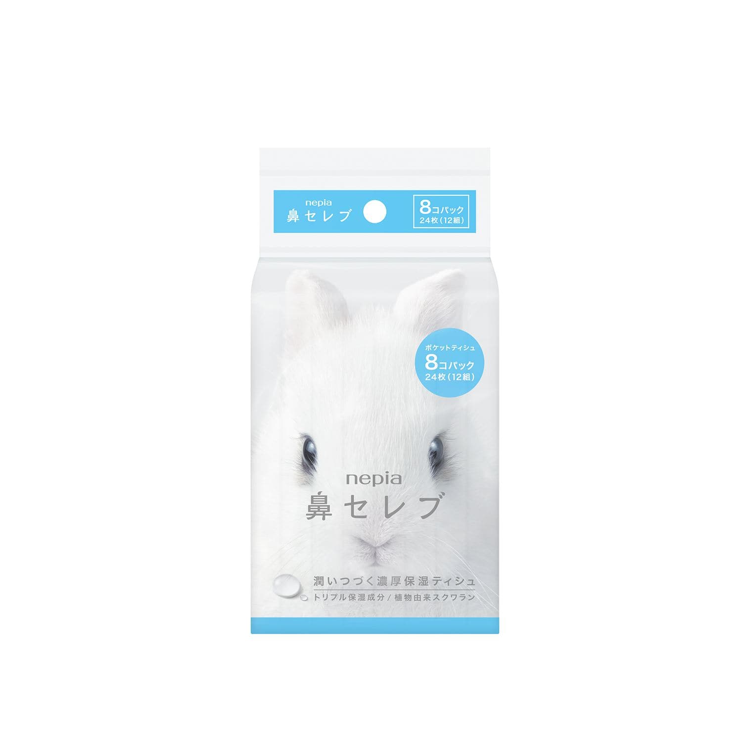 王子ネピア ネピア 鼻セレブポケットティシュ 8個/パック（ご注文単位1パック）【直送品】