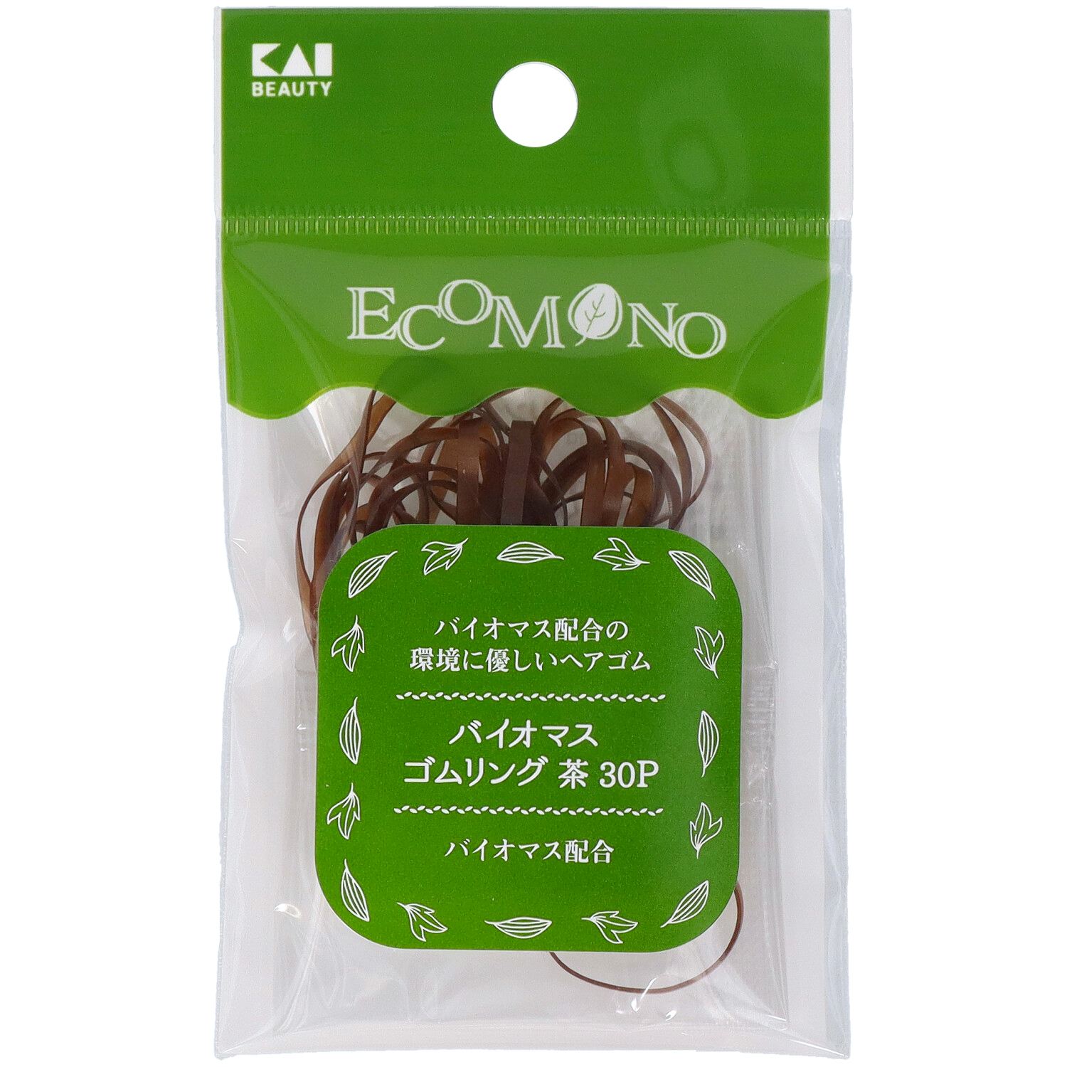 貝印 KQ3193 ECOMONO バイオマスゴムリング 茶 30P 30個/パック（ご注文単位1パック）【直送品】