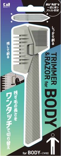 貝印 ボディヘアトリマー&レザー 1個/パック（ご注文単位1パック）【直送品】