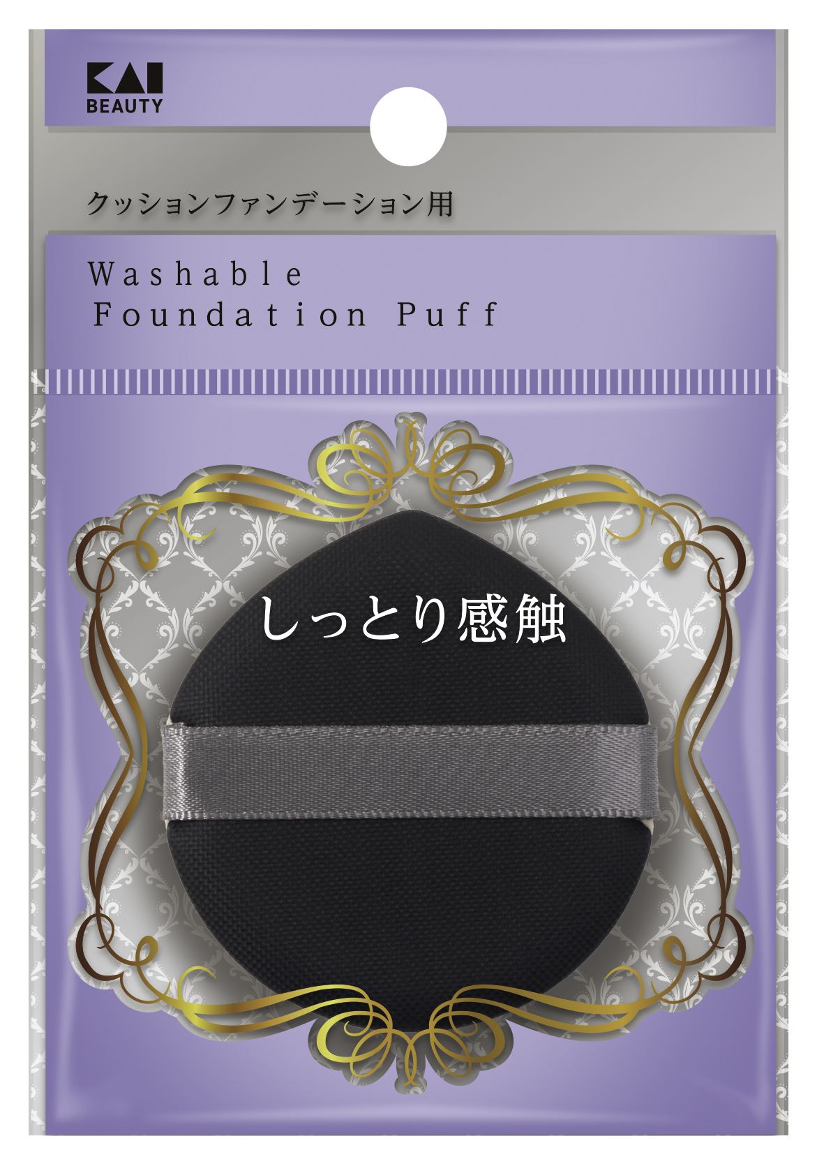 貝印 汚れが落ちやすいパフ(クッションファンデ用)1P 1個/パック（ご注文単位1パック）【直送品】