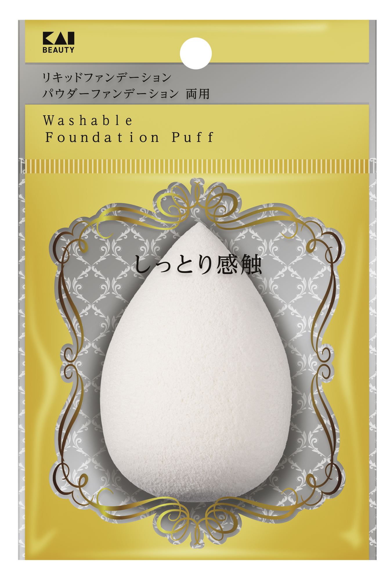 貝印 汚れが落ちやすいパフ3Dしずく型1P 1個/パック（ご注文単位1パック）【直送品】