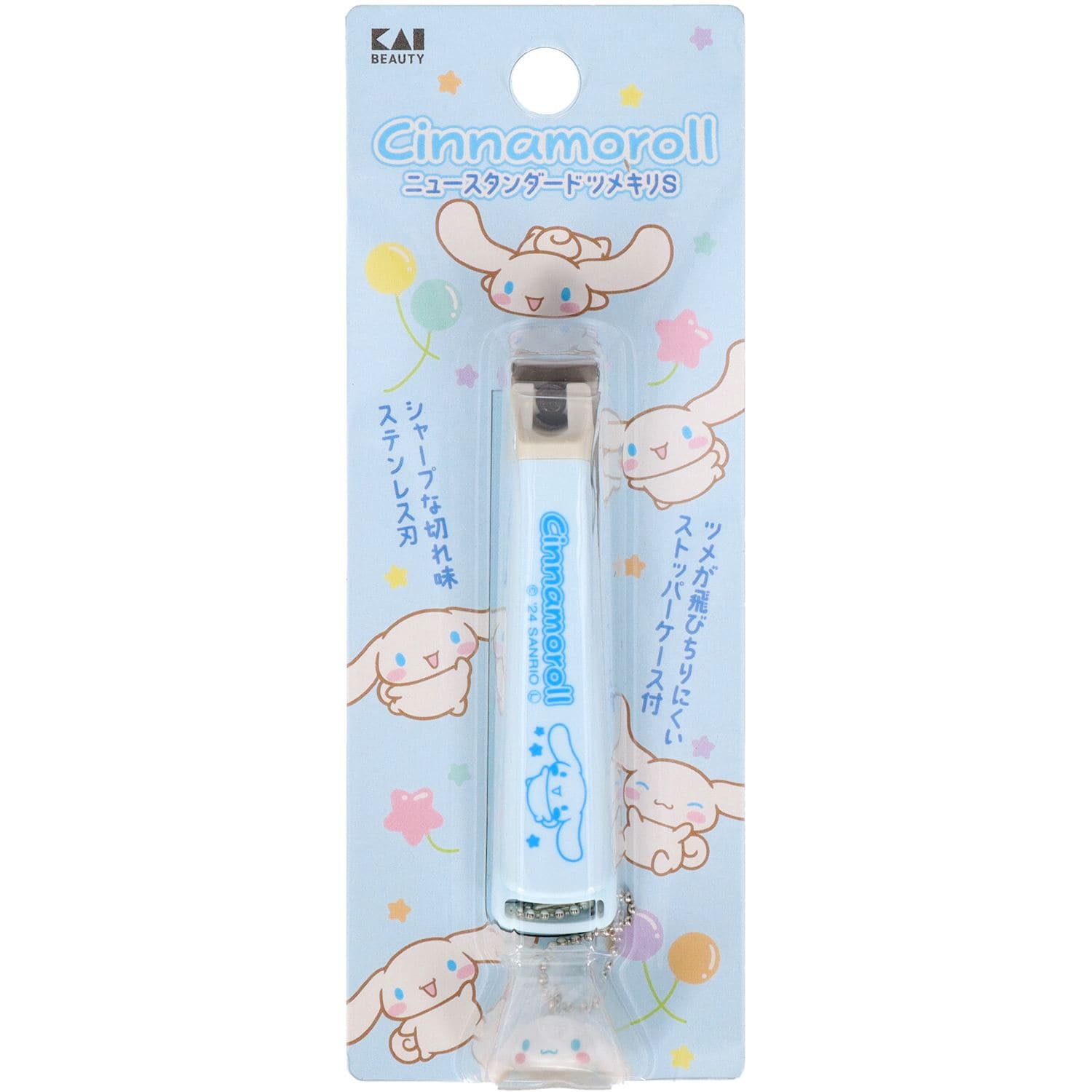 貝印 KK2601 シナモロール ニュースタンダードツメキリS 1個/パック（ご注文単位1パック）【直送品】