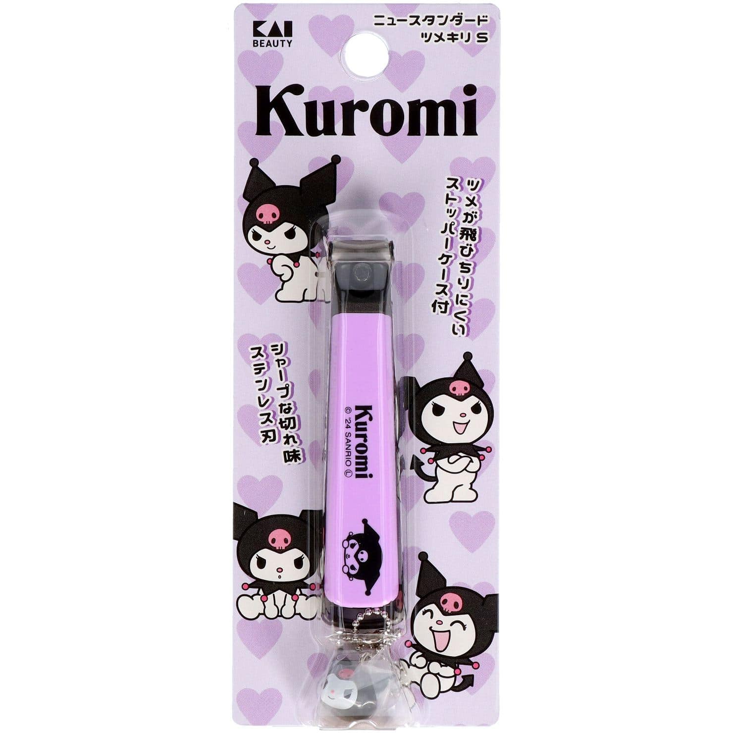 貝印 KK2603 クロミ ニュースタンダードツメキリS 1個/パック（ご注文単位1パック）【直送品】