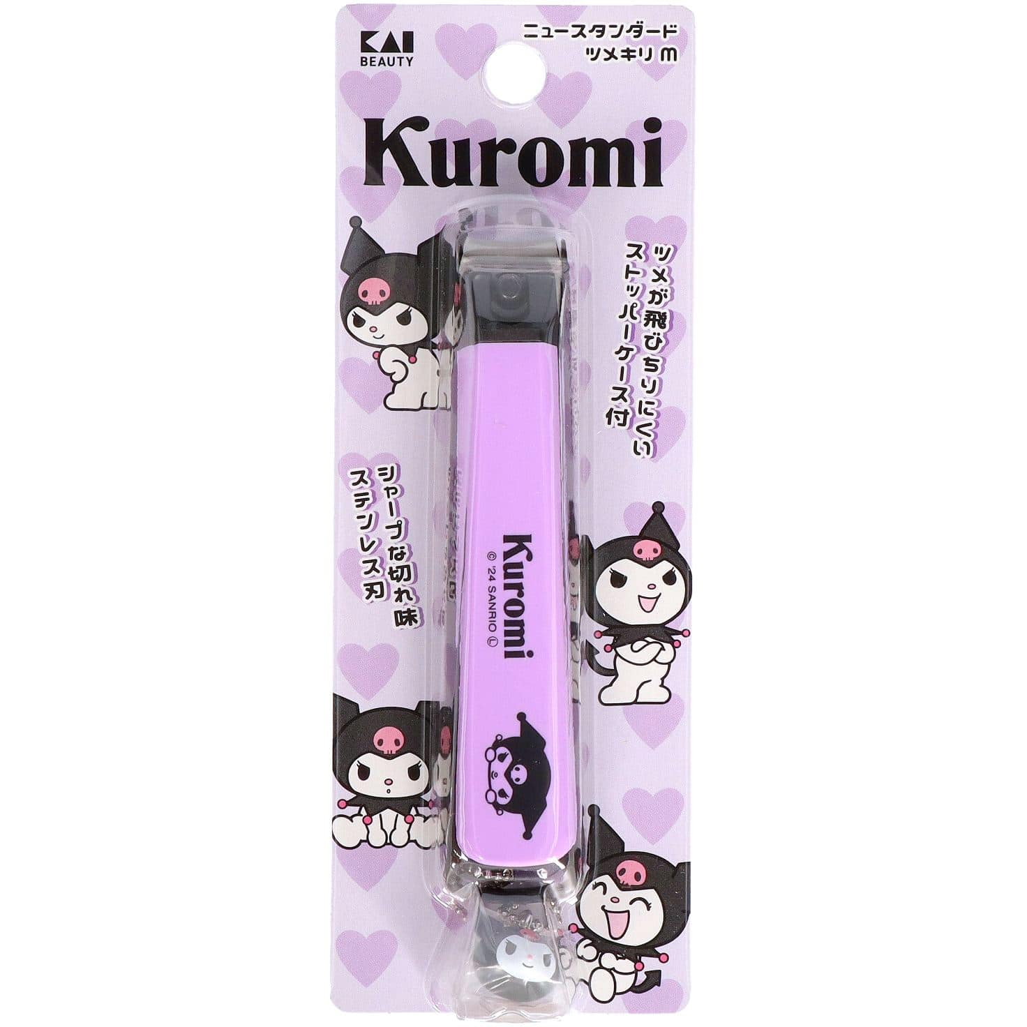 貝印 KK2604 クロミ ニュースタンダードツメキリM 1個/パック（ご注文単位1パック）【直送品】