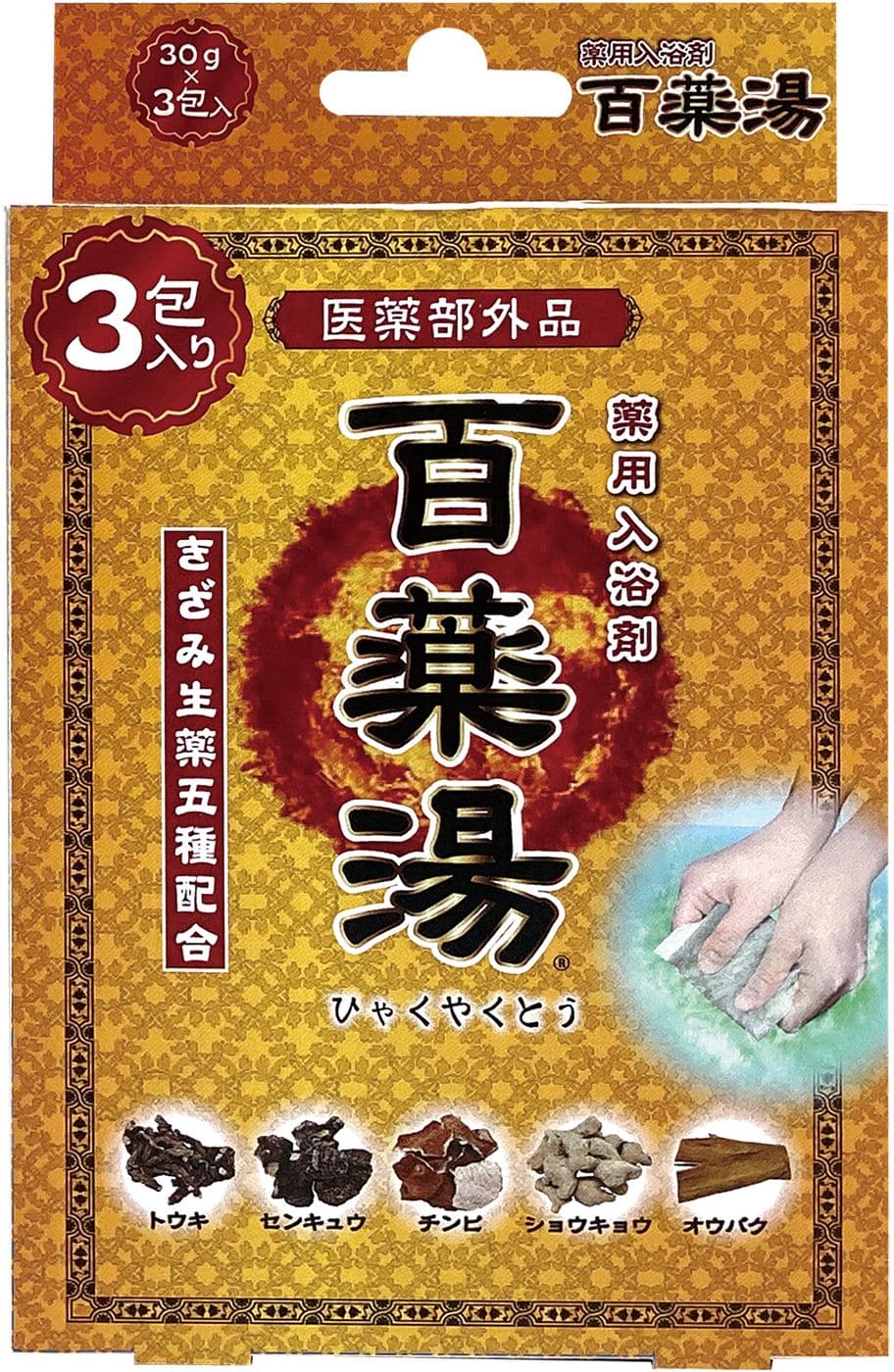 株式会社ＵＹＥＫＩ 百薬湯 3包入 3包/パック（ご注文単位1パック）【直送品】