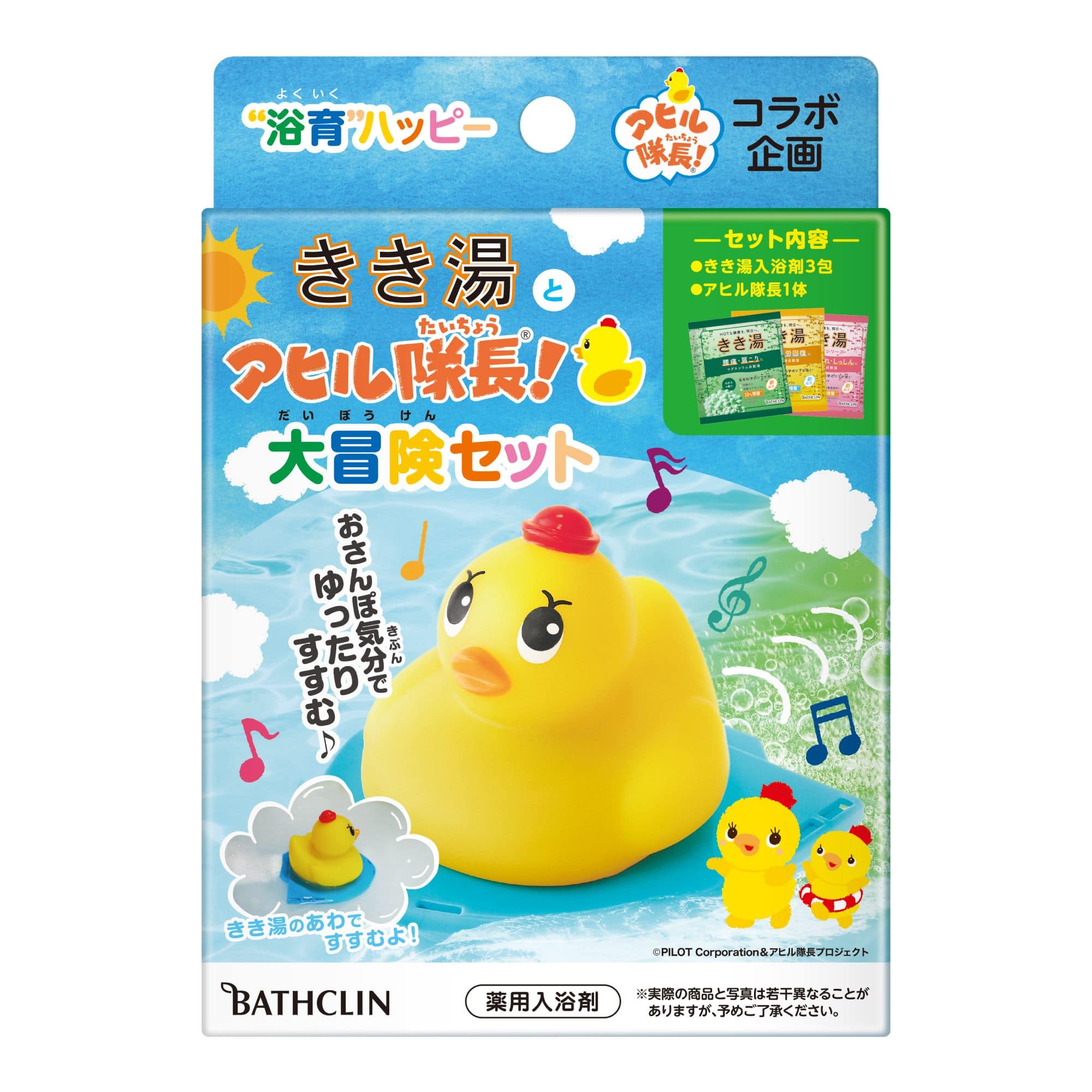 株式会社バスクリン きき湯とアヒル隊長 大冒険セット 3包/パック（ご注文単位1パック）【直送品】