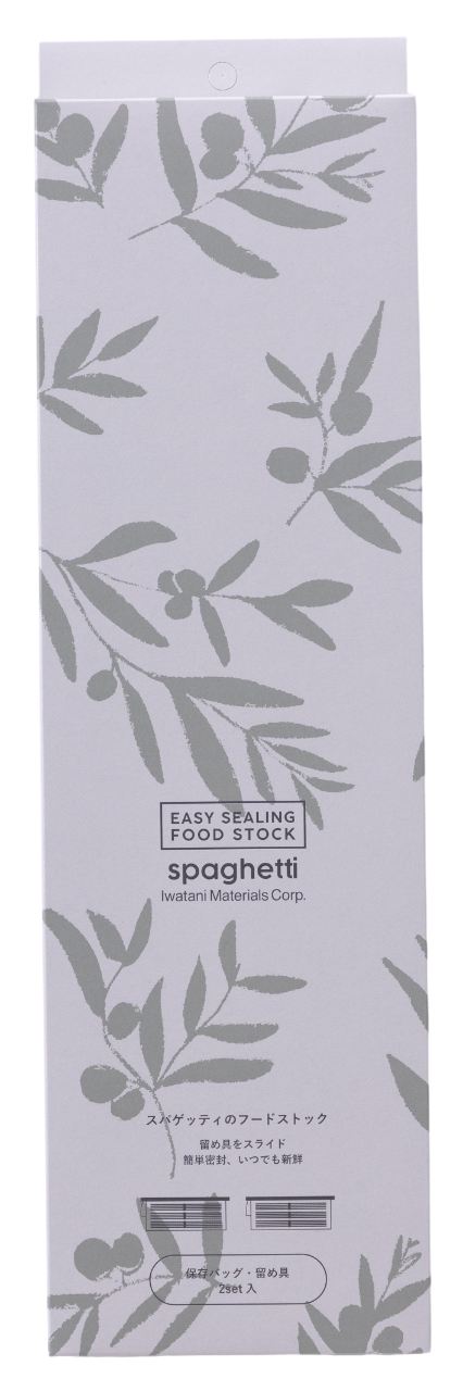 岩谷マテリアル イージーシーリングフードストックスパゲティ用 2枚/パック（ご注文単位1パック）【直送品】