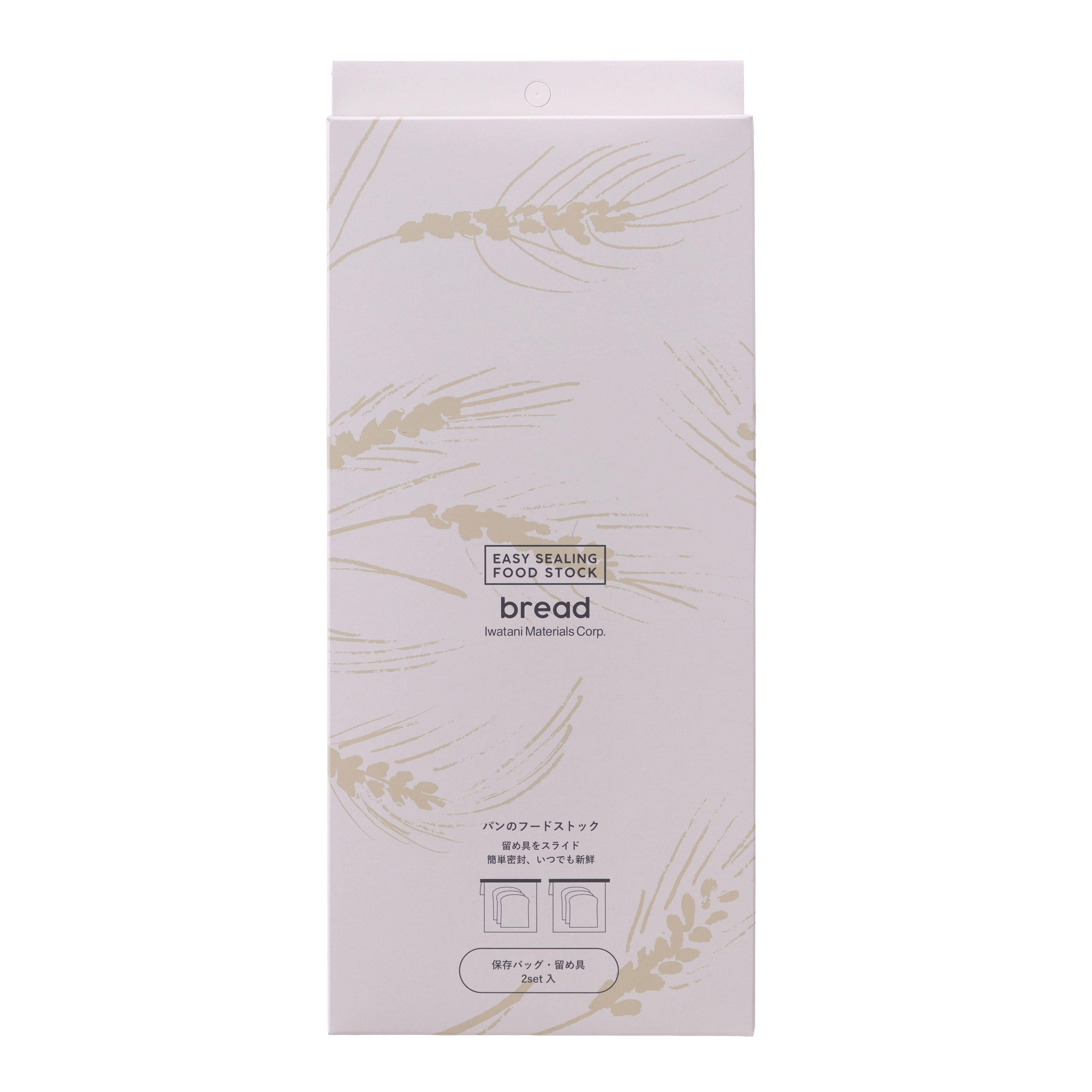 岩谷マテリアル イージーシーリングフードストック食パン用 2枚/パック（ご注文単位1パック）【直送品】