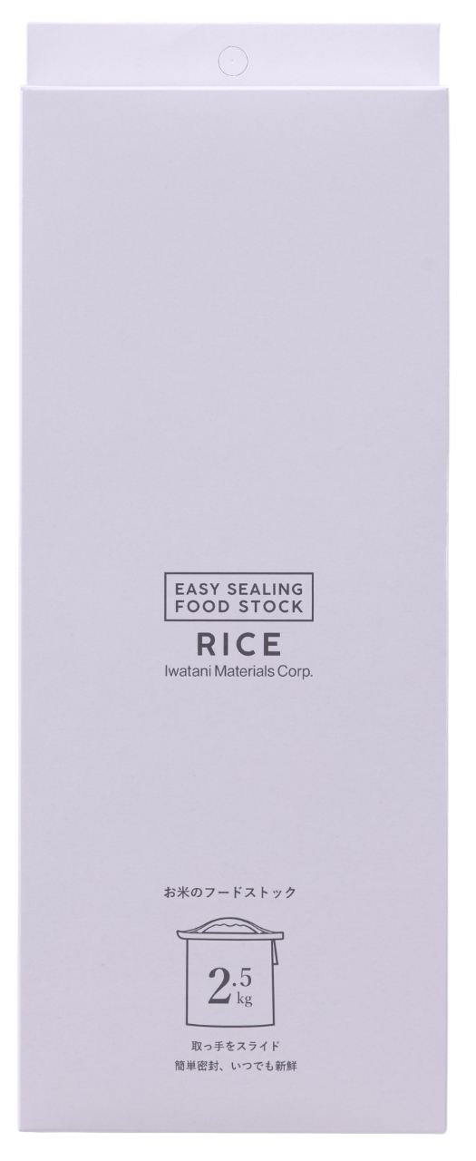 岩谷マテリアル イージーシーリングフードストック米2.5キロ用 1枚/パック（ご注文単位1パック）【直送品】