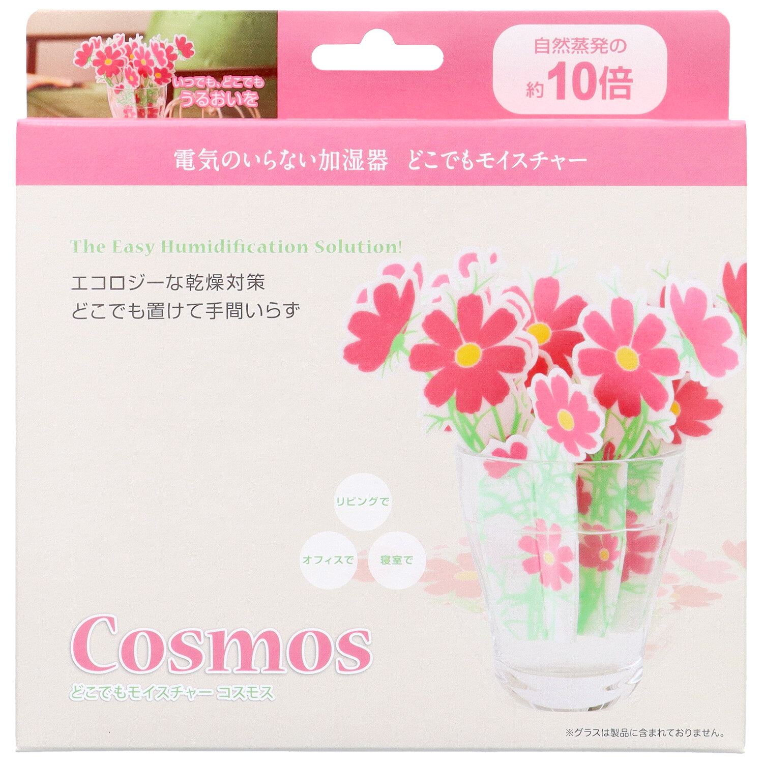 岩谷マテリアル どこでもモイスチャーコスモス 1個/パック(ご注文単位1パック)【直送品】