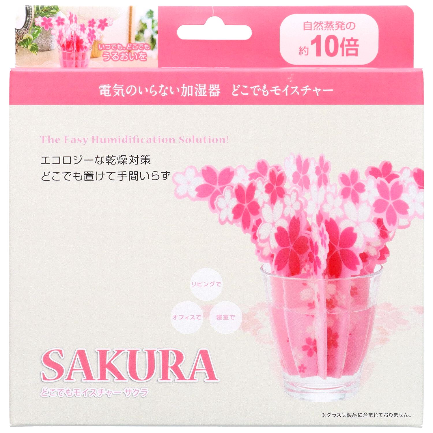 岩谷マテリアル どこでもモイスチャーサクラ 1個/パック(ご注文単位1パック)【直送品】