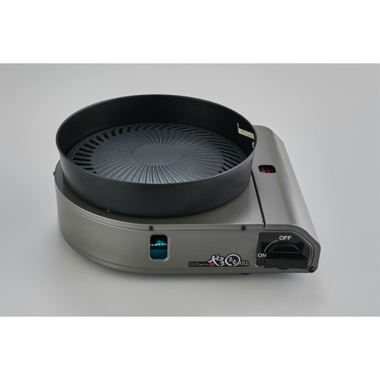 岩谷産業 カセットガススモークレス焼肉グリルやきまるスリム 1個/パック(ご注文単位1パック)【直送品】