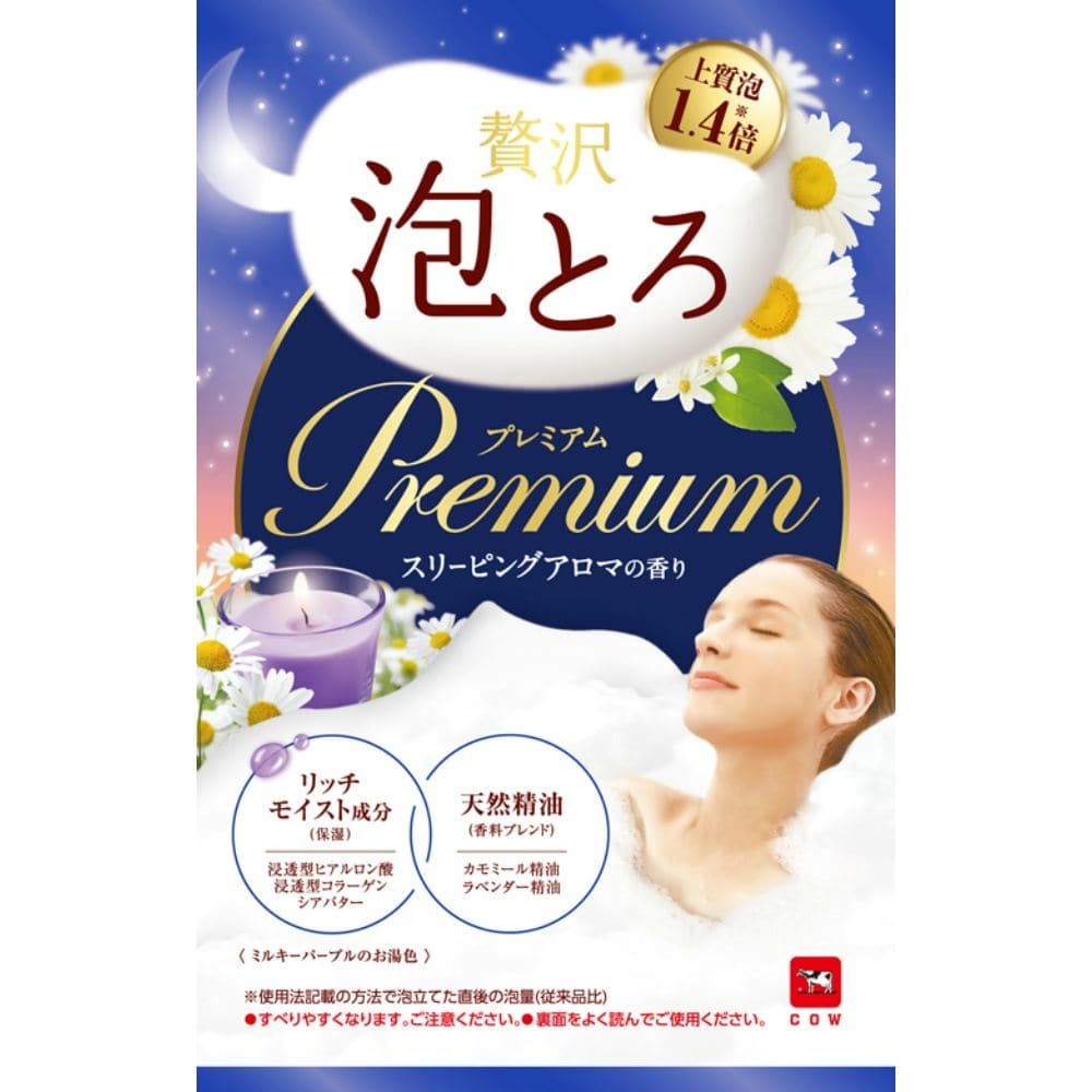 牛乳石鹸共進社 お湯物語 ぜい沢泡とろ プレミアム 入浴料 スリーピングアロマの香り 40G/パック（ご注文単位1パック）【直送品】