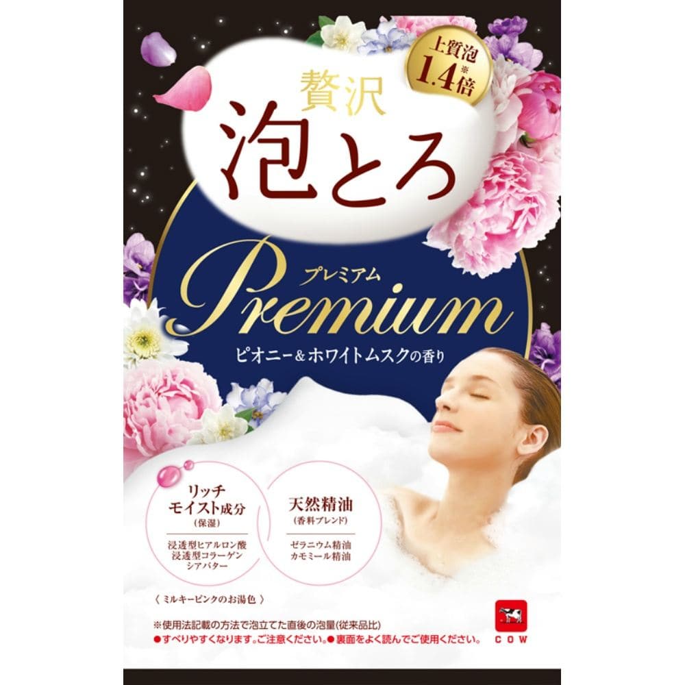 牛乳石鹸共進社 お湯物語 ぜい沢泡とろ プレミアム 入浴料 ピオニー&ホワイトムスクの香り 40G/パック（ご注文単位1パック）【直送品】