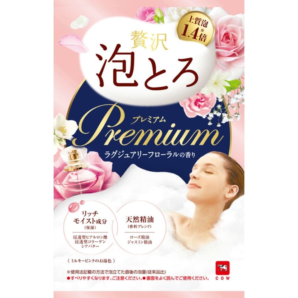 牛乳石鹸共進社 お湯物語 ぜい沢泡とろ プレミアム 入浴料 ラグジュアリーフローラルの香り 40G/パック（ご注文単位1パック）【直送品】