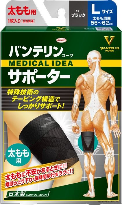 興和 バンテリンサポーター太もも用Lサイズブラック 1枚/パック（ご注文単位1パック）【直送品】