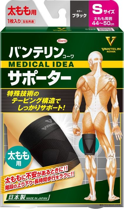 興和 バンテリンサポーター太もも用Sサイズブラック 1枚/パック（ご注文単位1パック）【直送品】
