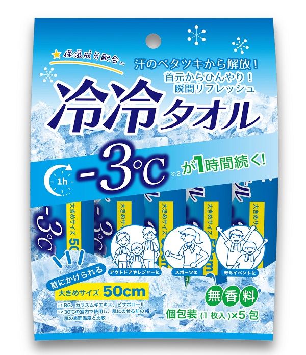 錦尚金 冷冷タオル 5包/パック（ご注文単位1パック）【直送品】