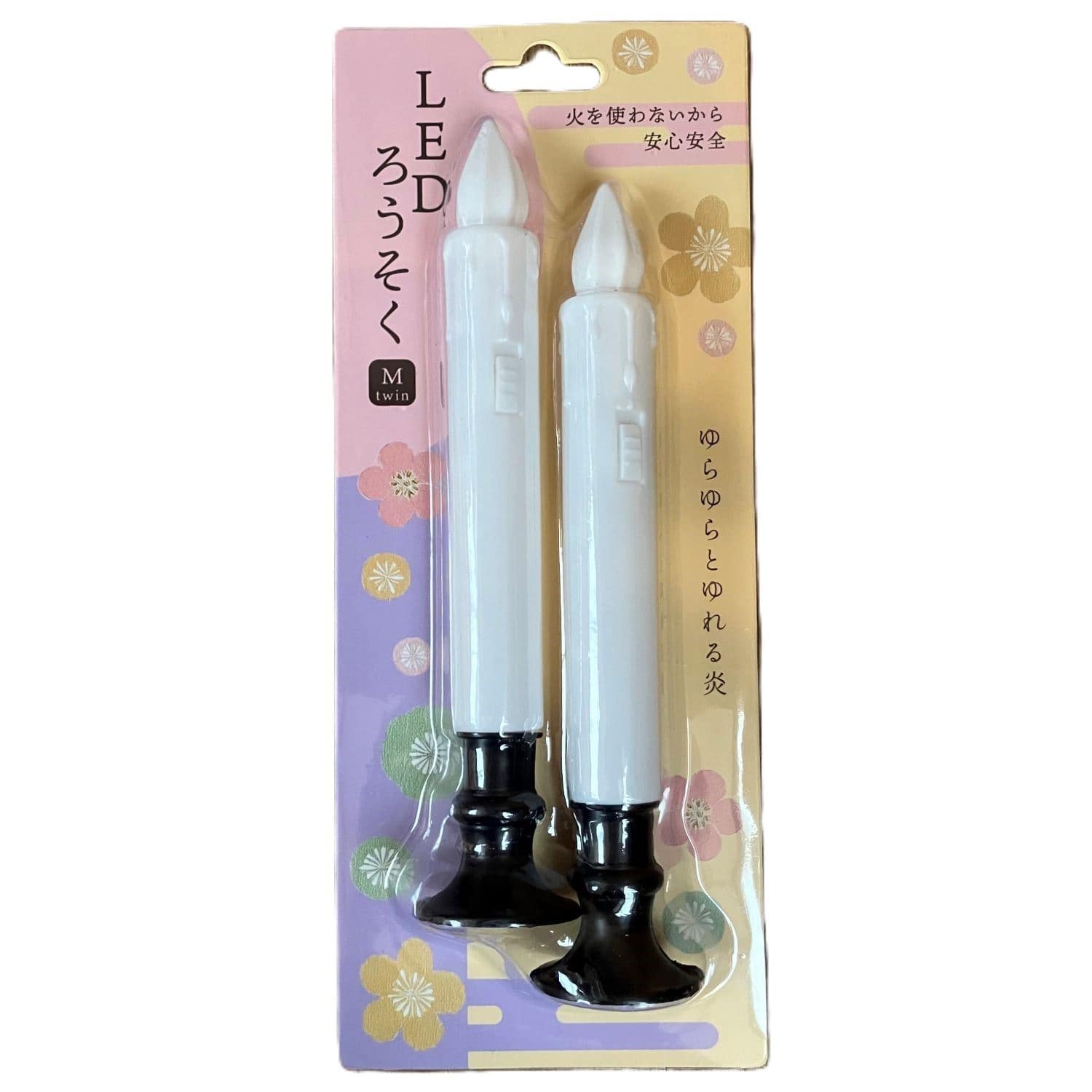 九州フラワーサービス LEDろうそく M 2本/パック（ご注文単位1パック）【直送品】