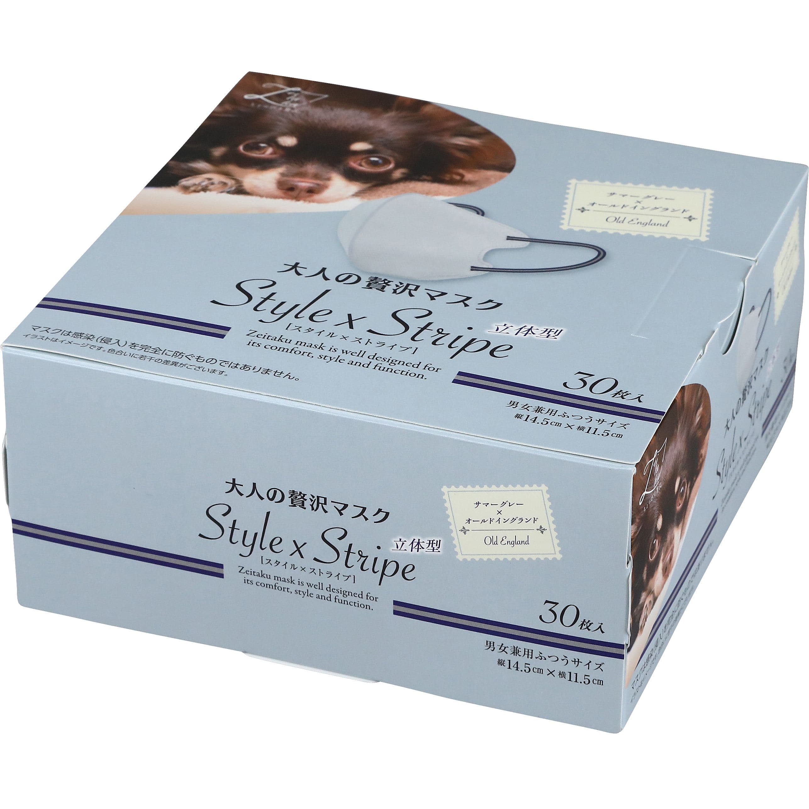 原田産業 大人のゼイ沢マスクStyle×Stripe オールドイングランド30枚 30枚/パック（ご注文単位1パック）【直送品】