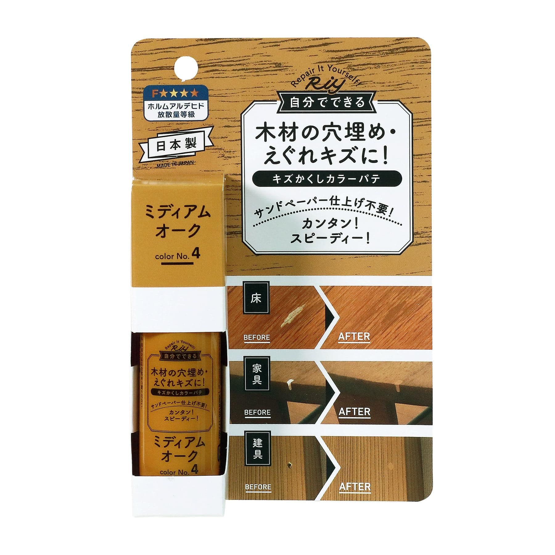 高森コーキ キズかくしカラーパテ ミィディアムオーク 30G/パック（ご注文単位1パック）【直送品】