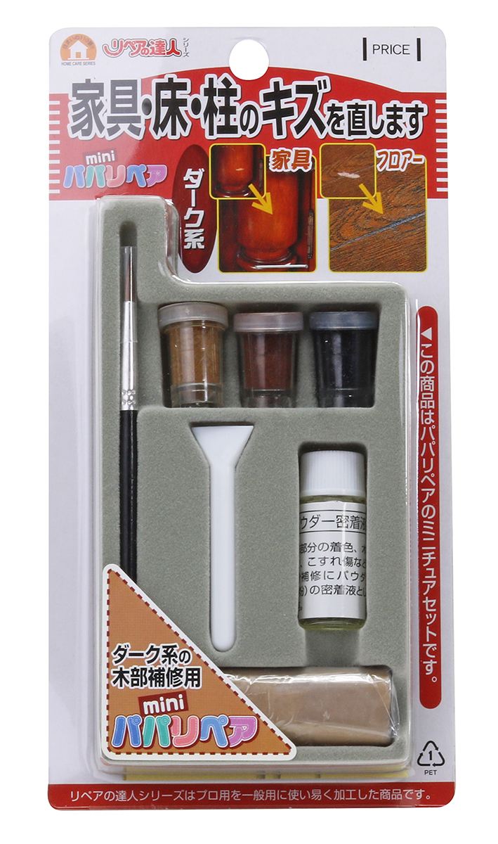 高森コーキ パパリペアmini ダーク 80G/パック（ご注文単位1パック）【直送品】