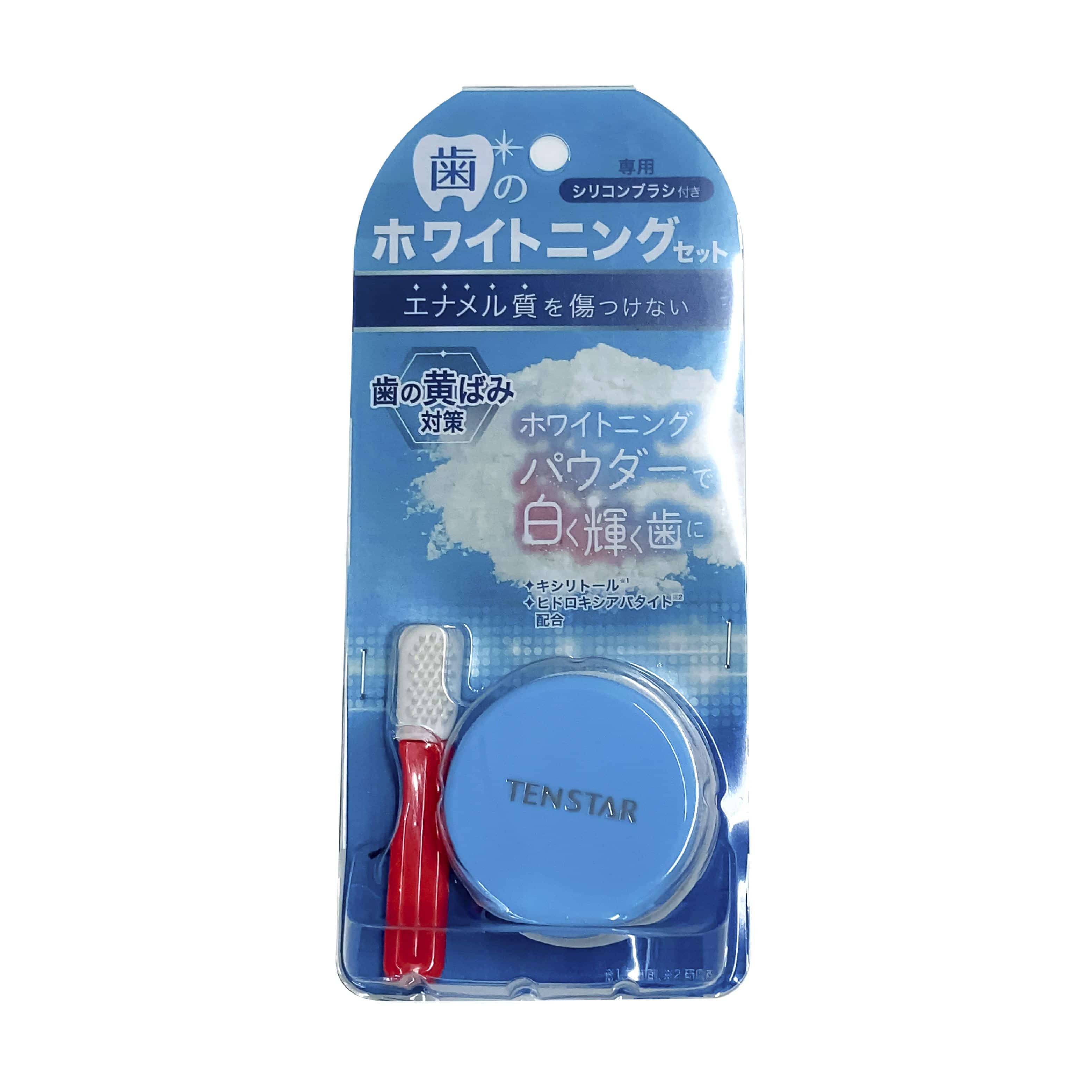 三宝 テンスター歯のホワイトニングセット 20G/パック（ご注文単位1パック）【直送品】