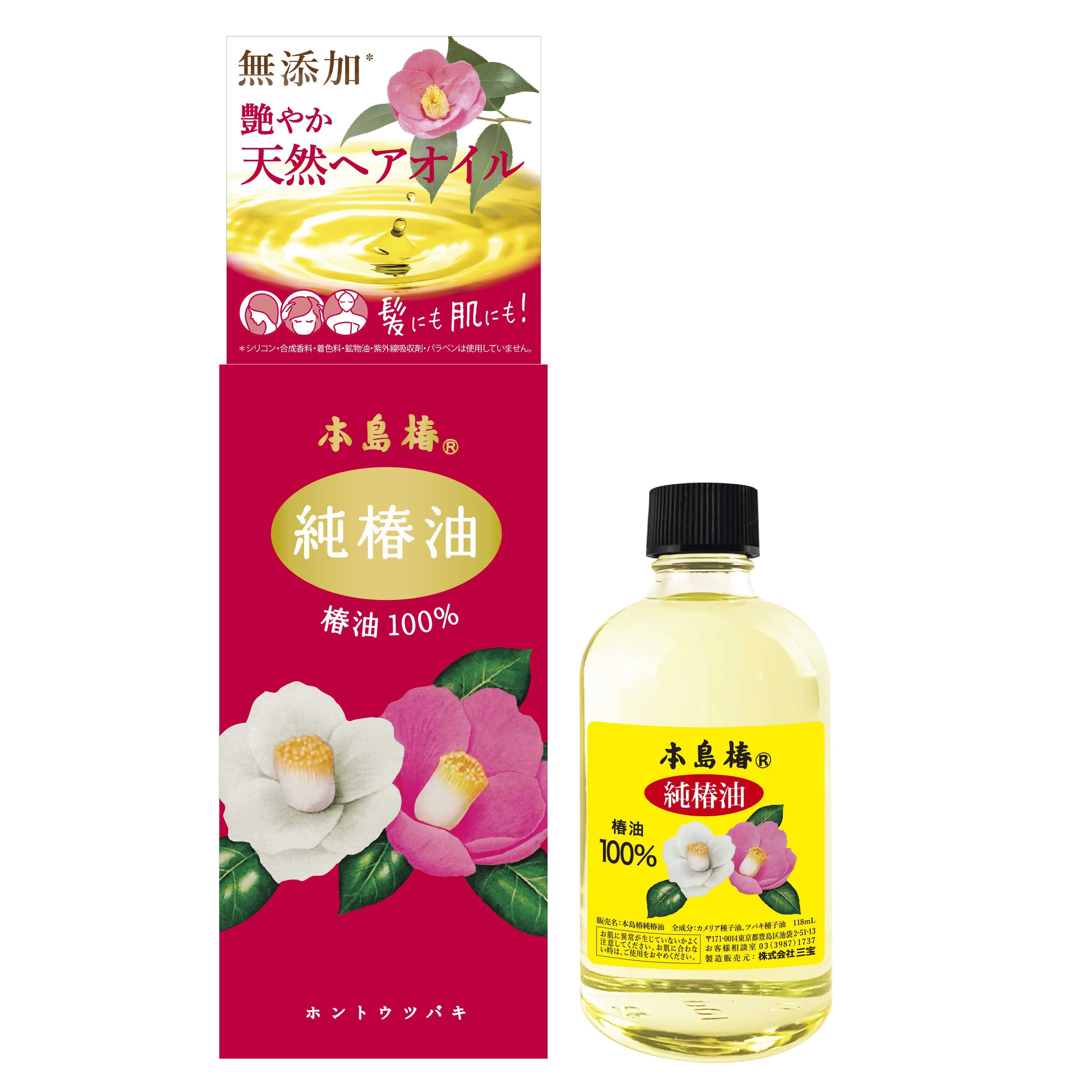 三宝 本島椿 純椿油(赤箱)大 118mL/パック（ご注文単位1パック）【直送品】