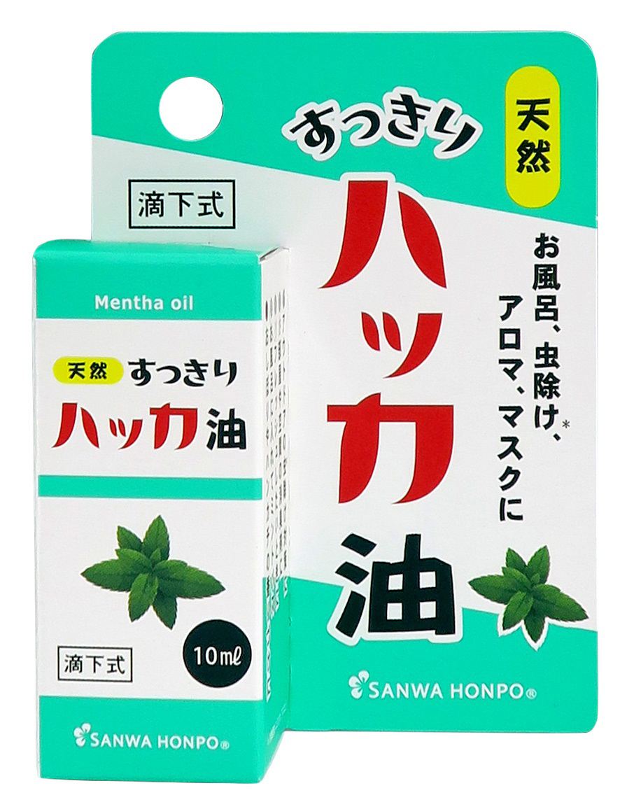 三和通商 すっきりハッカ油 10mL/パック（ご注文単位1パック）【直送品】