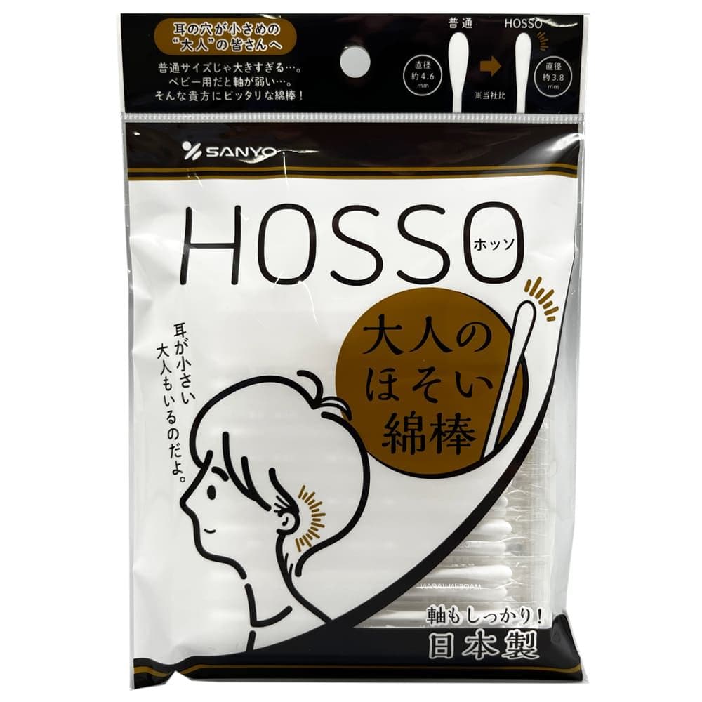 山洋 HOSSO大人のほそい綿棒 50本/パック(ご注文単位1パック)【直送品】