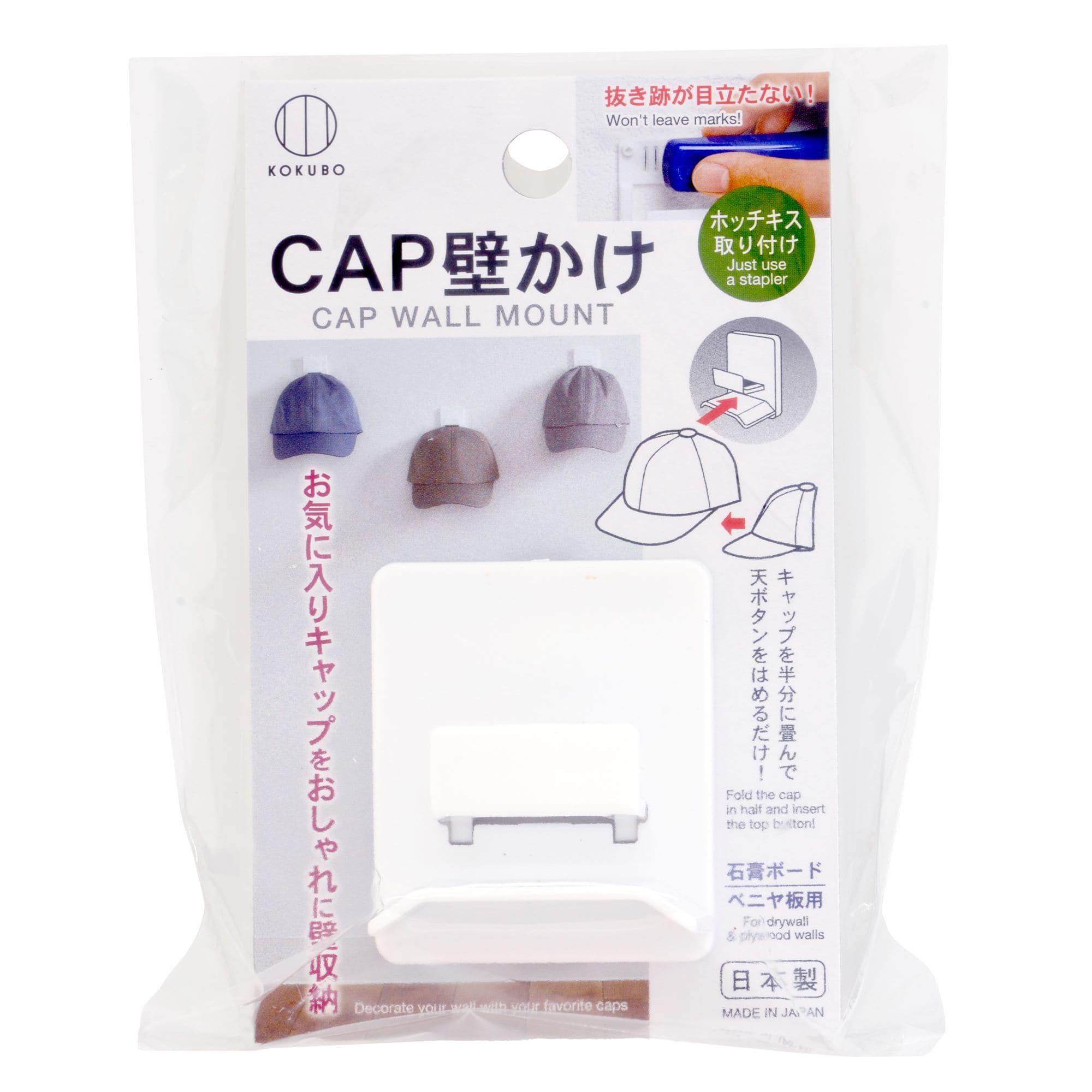 小久保工業所 CAP壁かけ 1個/パック(ご注文単位1パック)【直送品】