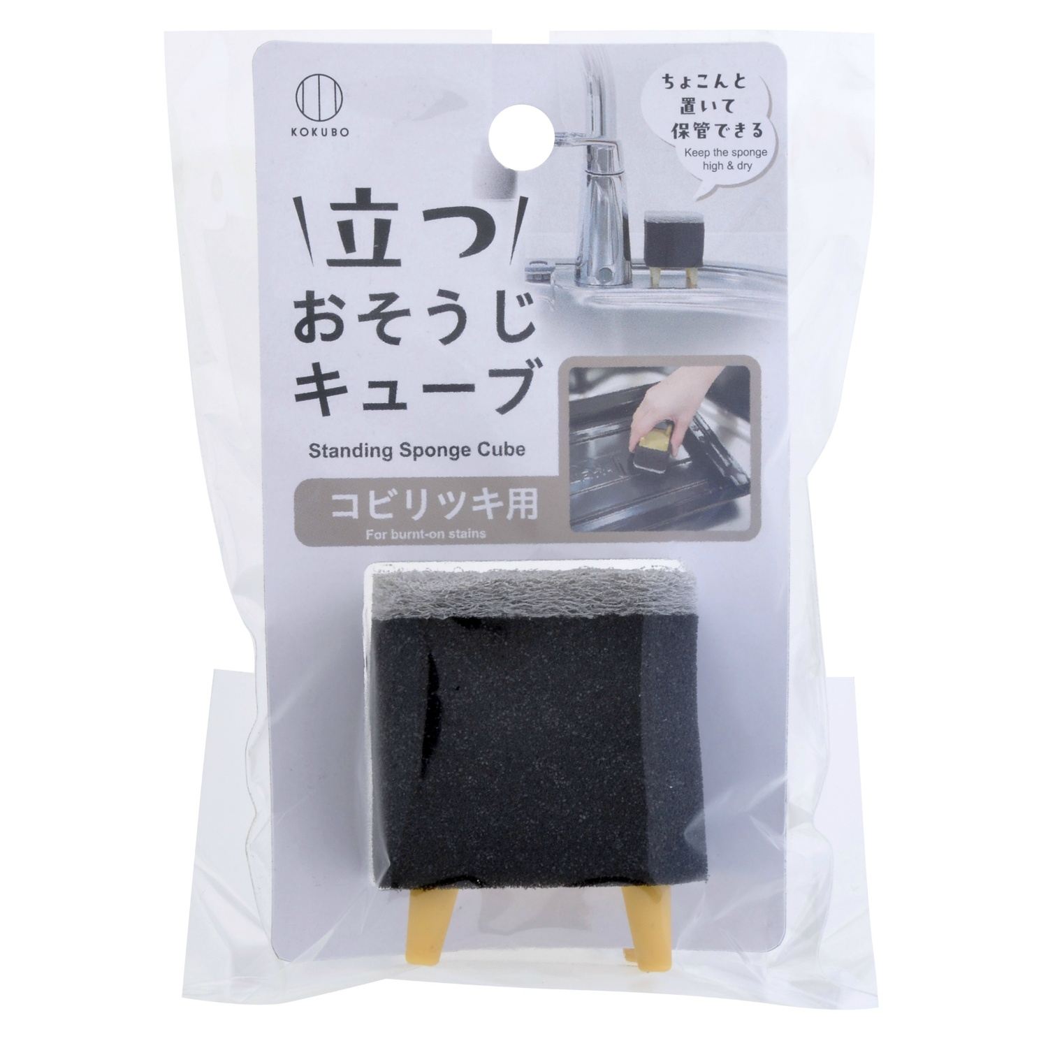 小久保工業所 おそうじキューブ コビリツキ用 1個/パック（ご注文単位1パック）【直送品】