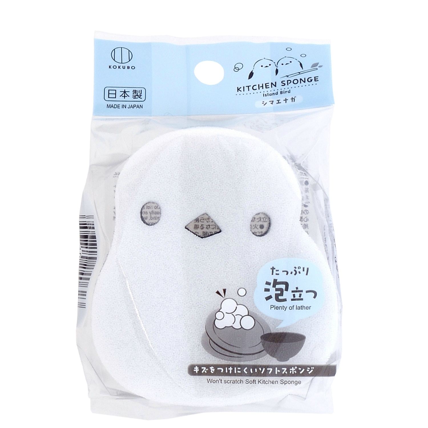 小久保工業所 シマエナガ キッチンスポンジ 1個/パック（ご注文単位1パック）【直送品】
