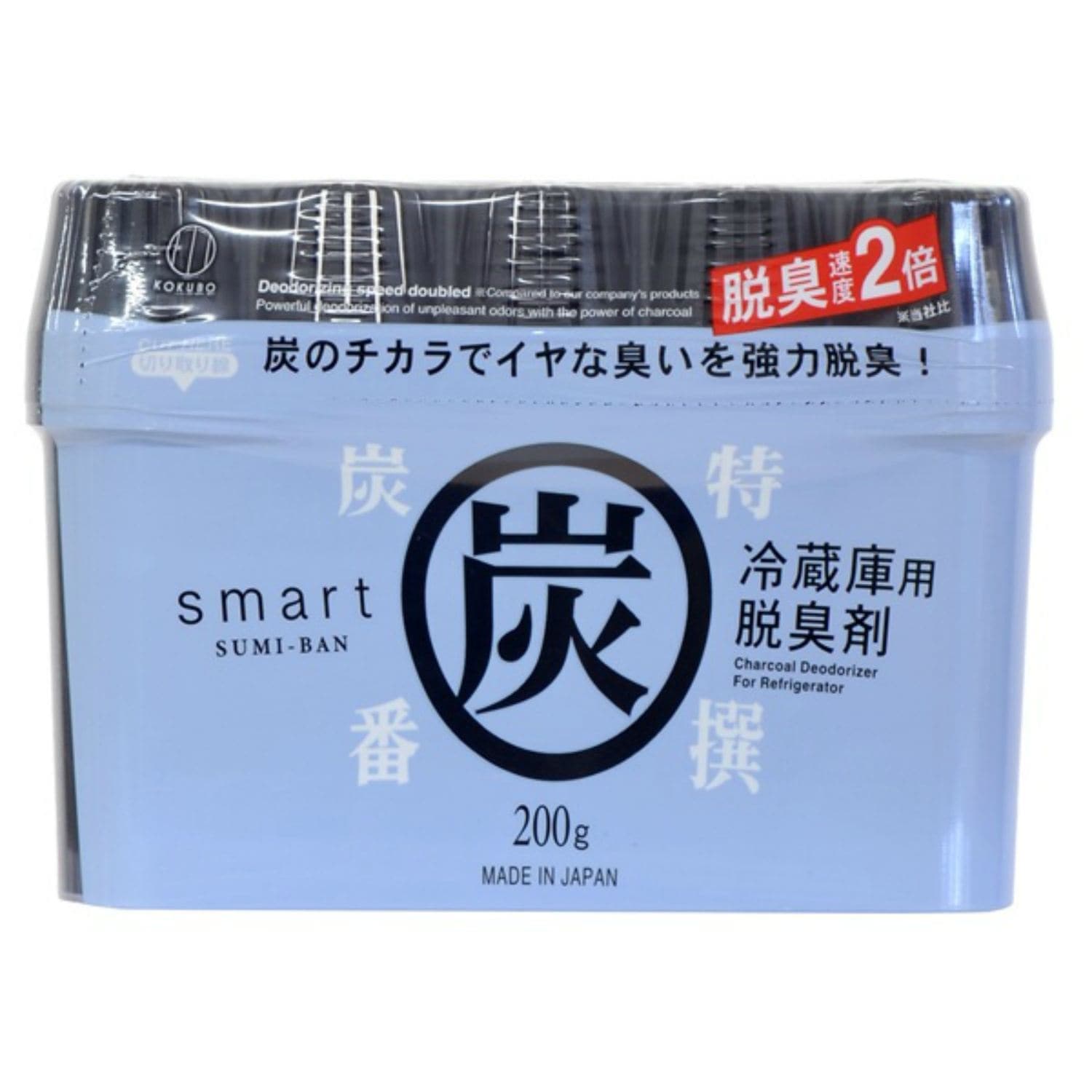 小久保工業所 スマート炭番 冷蔵庫用脱臭剤 200G/パック(ご注文単位1パック)【直送品】