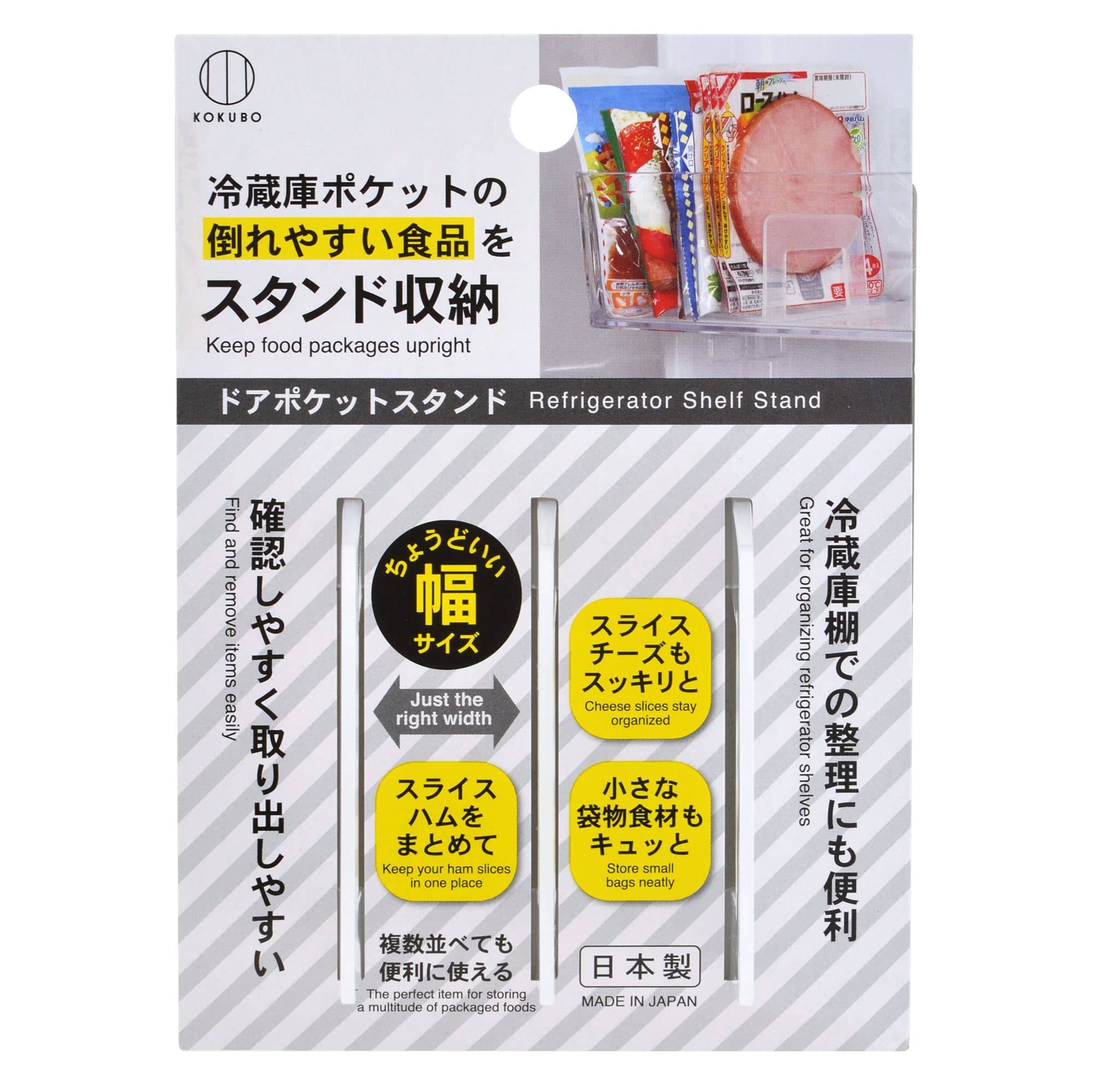 小久保工業所 ドアポケットスタンド 1個/パック（ご注文単位1パック）【直送品】