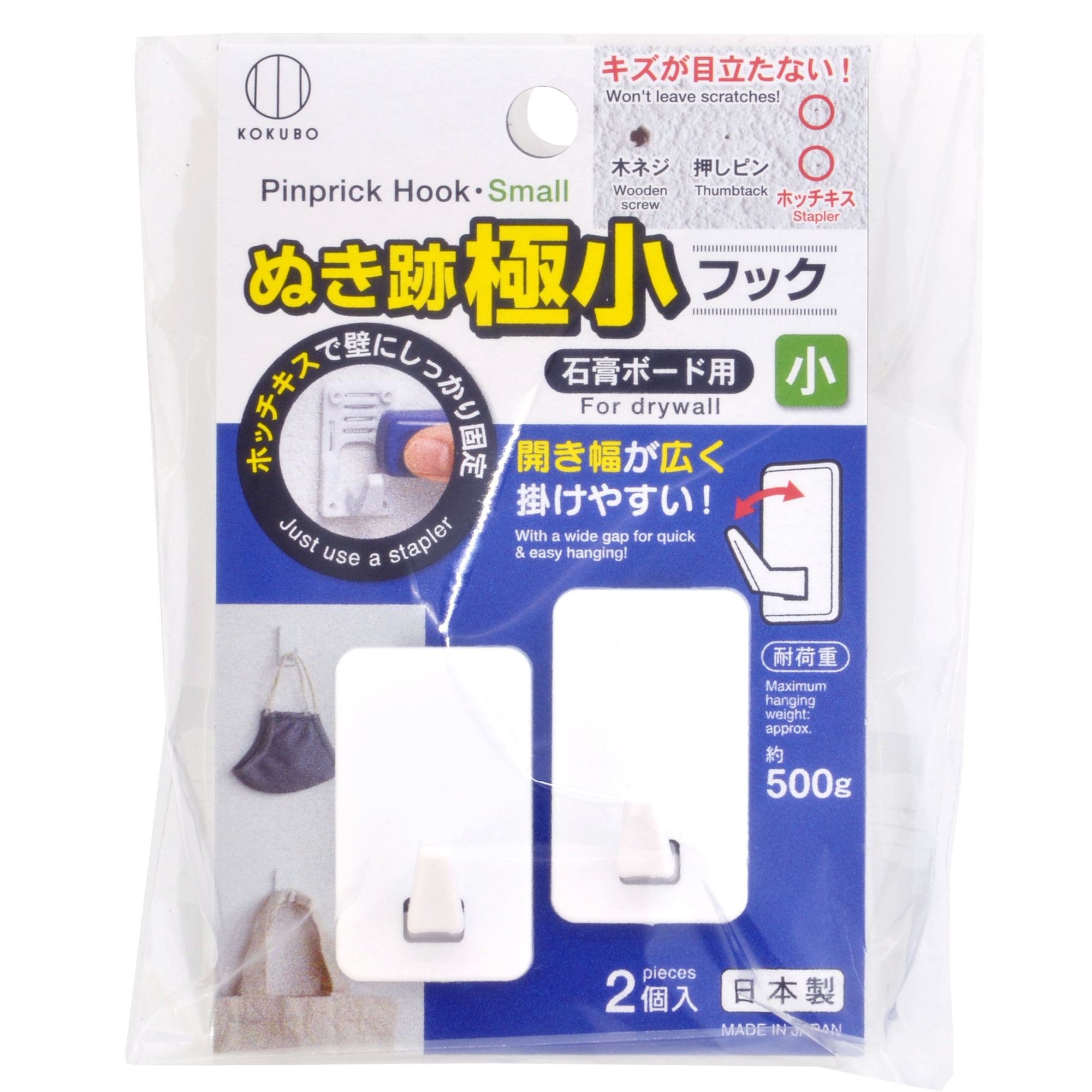 小久保工業所 ぬき跡極小フック 小 2個/パック（ご注文単位1パック）【直送品】