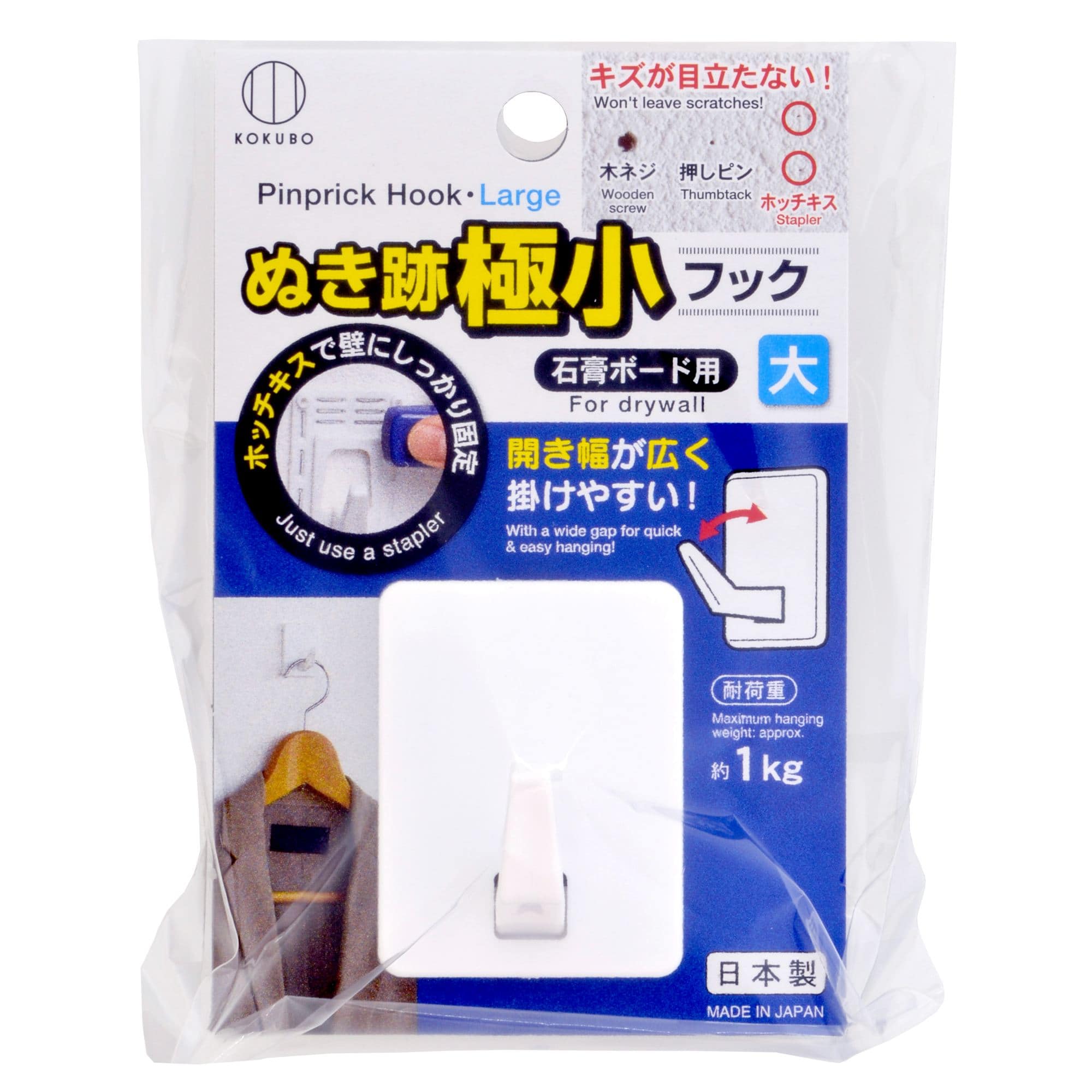 小久保工業所 ぬき跡極小フック 大 1個/パック（ご注文単位1パック）【直送品】