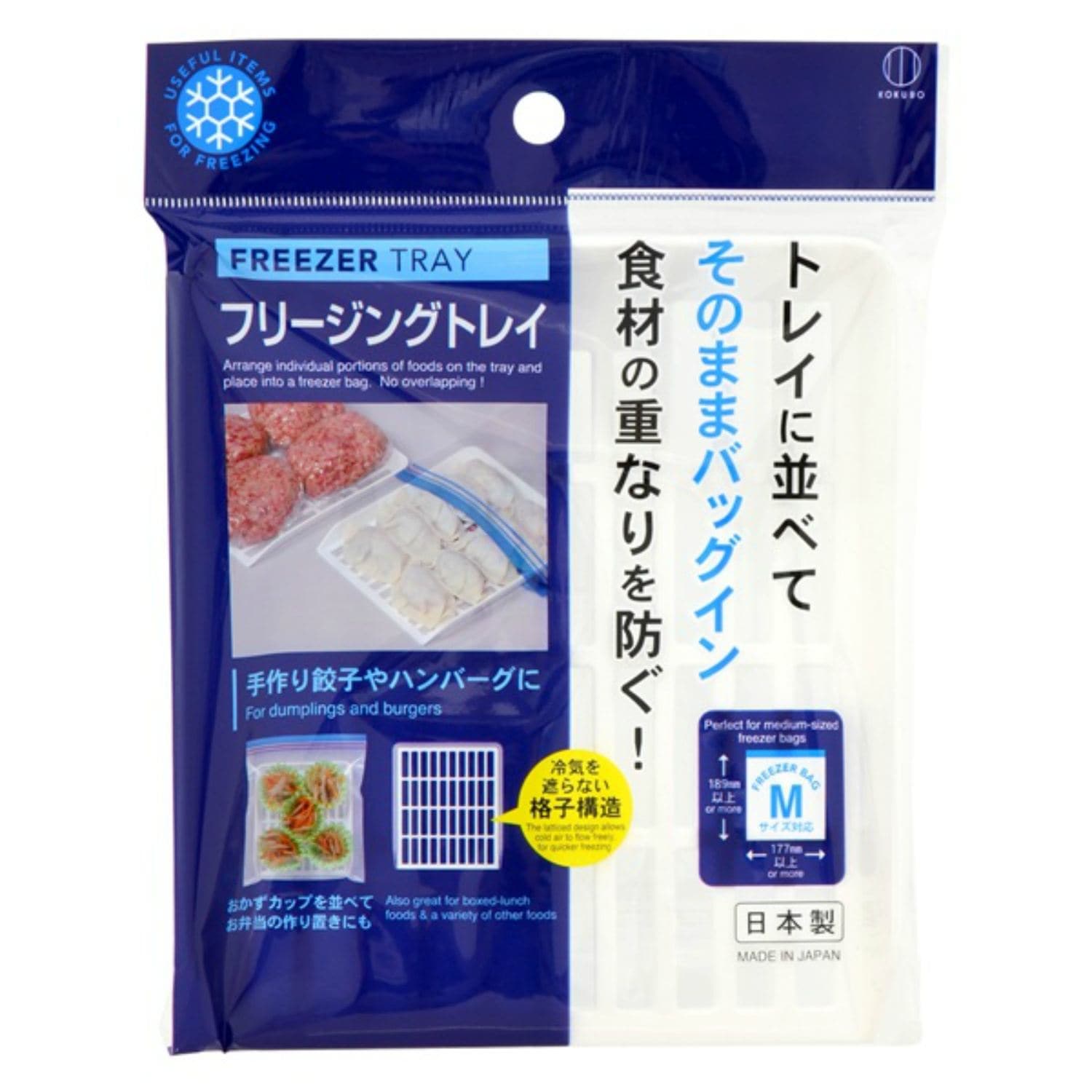 小久保工業所 フリージングトレイ 1個/パック（ご注文単位1パック）【直送品】