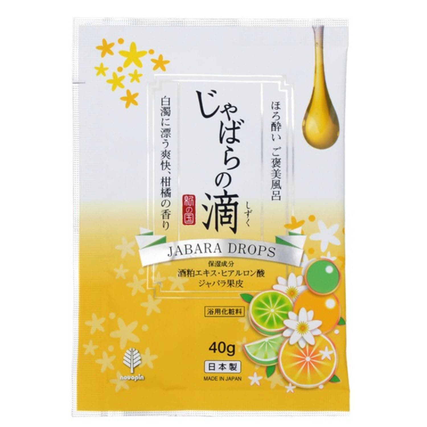 小久保工業所 ほろ酔い ご褒美風呂 じゃばらの滴 40G/パック（ご注文単位1パック）【直送品】