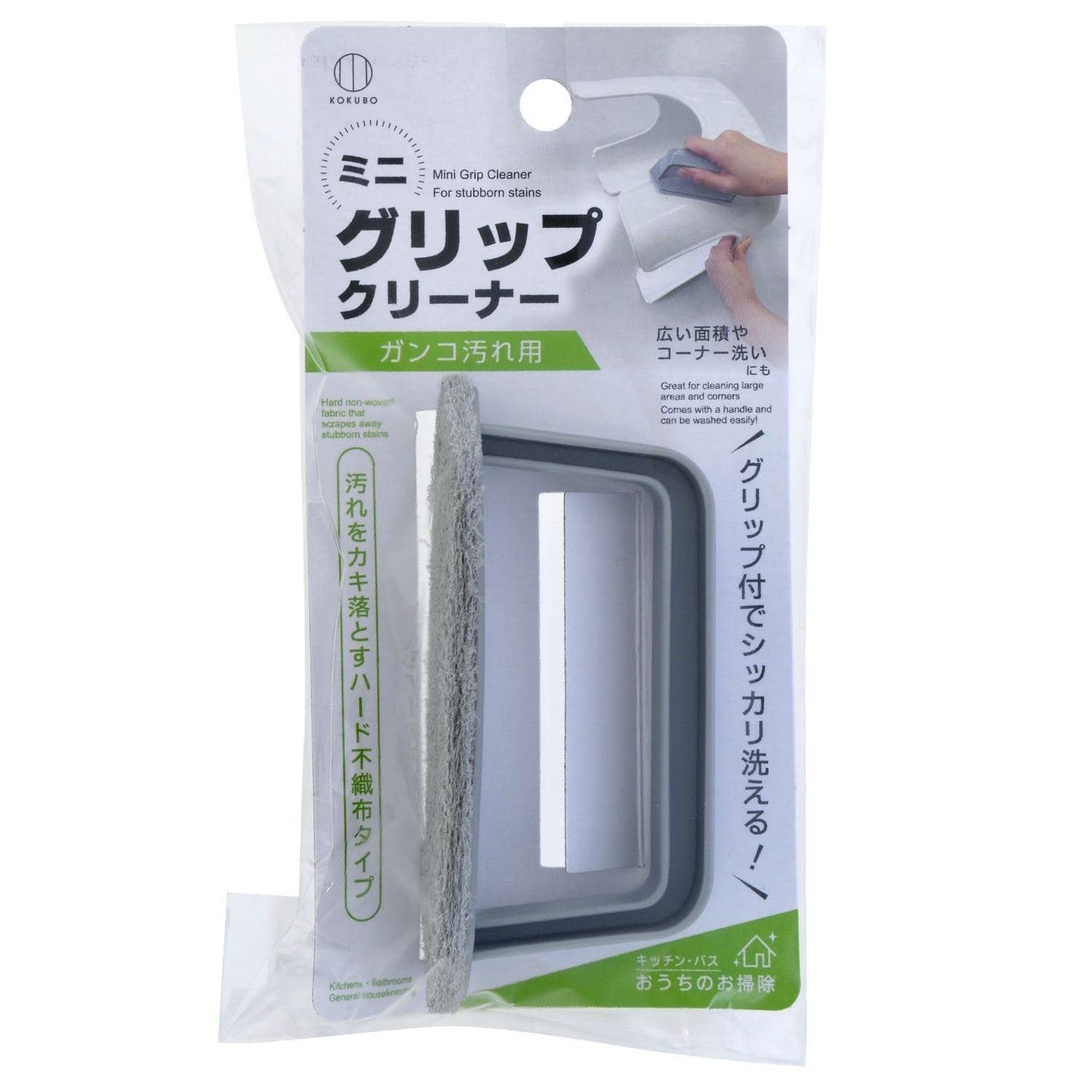 小久保工業所 ミニグリップクリーナー ガンコ汚れ用 1個/パック（ご注文単位1パック）【直送品】