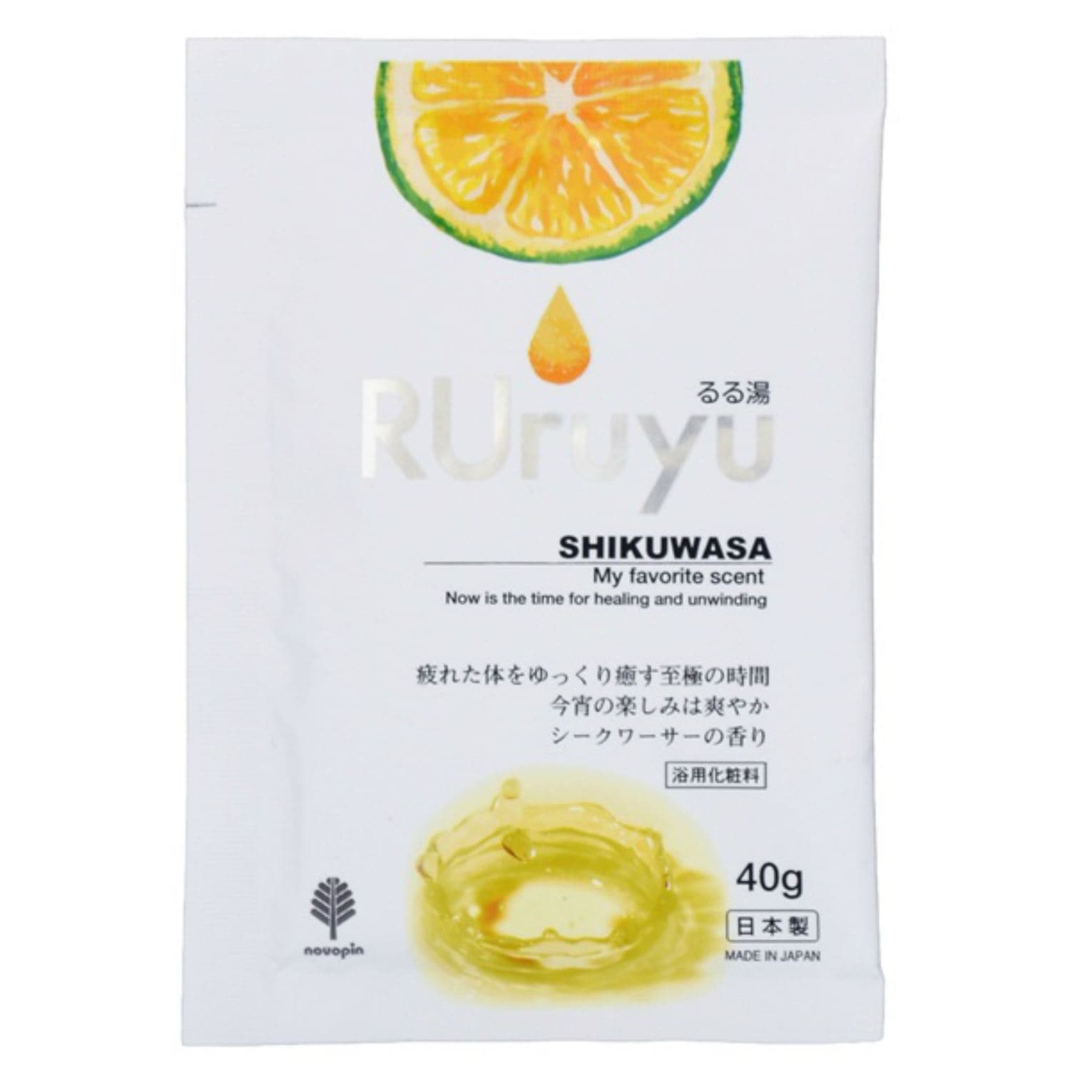 小久保工業所 るる湯 シークワーサーの香り 40G/パック（ご注文単位1パック）【直送品】