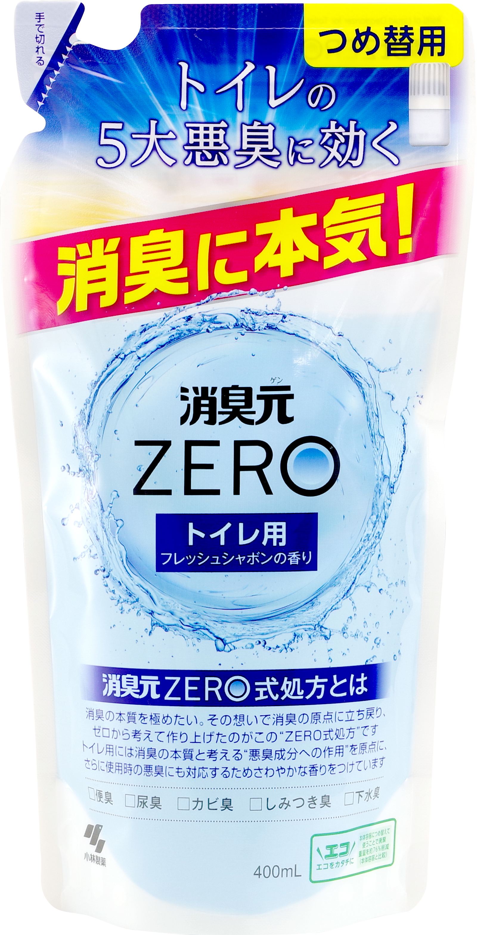 小林製薬 消臭元ZEROトイレ用つめ替用フレッシュシャボンの香り 400mL/パック（ご注文単位1パック）【直送品】
