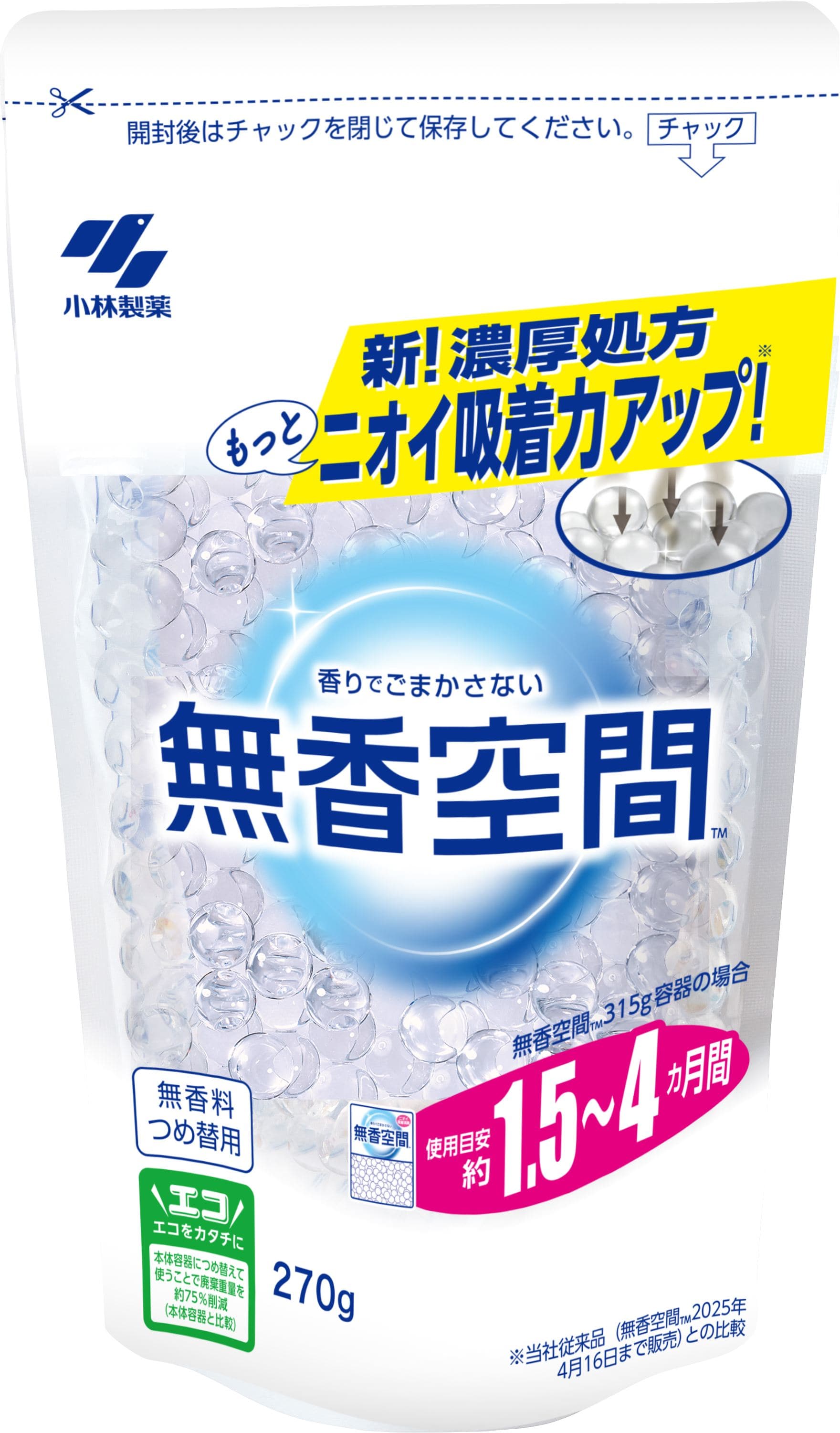 小林製薬 無香空間 つめ替用 無香料 270G/パック(ご注文単位1パック)【直送品】