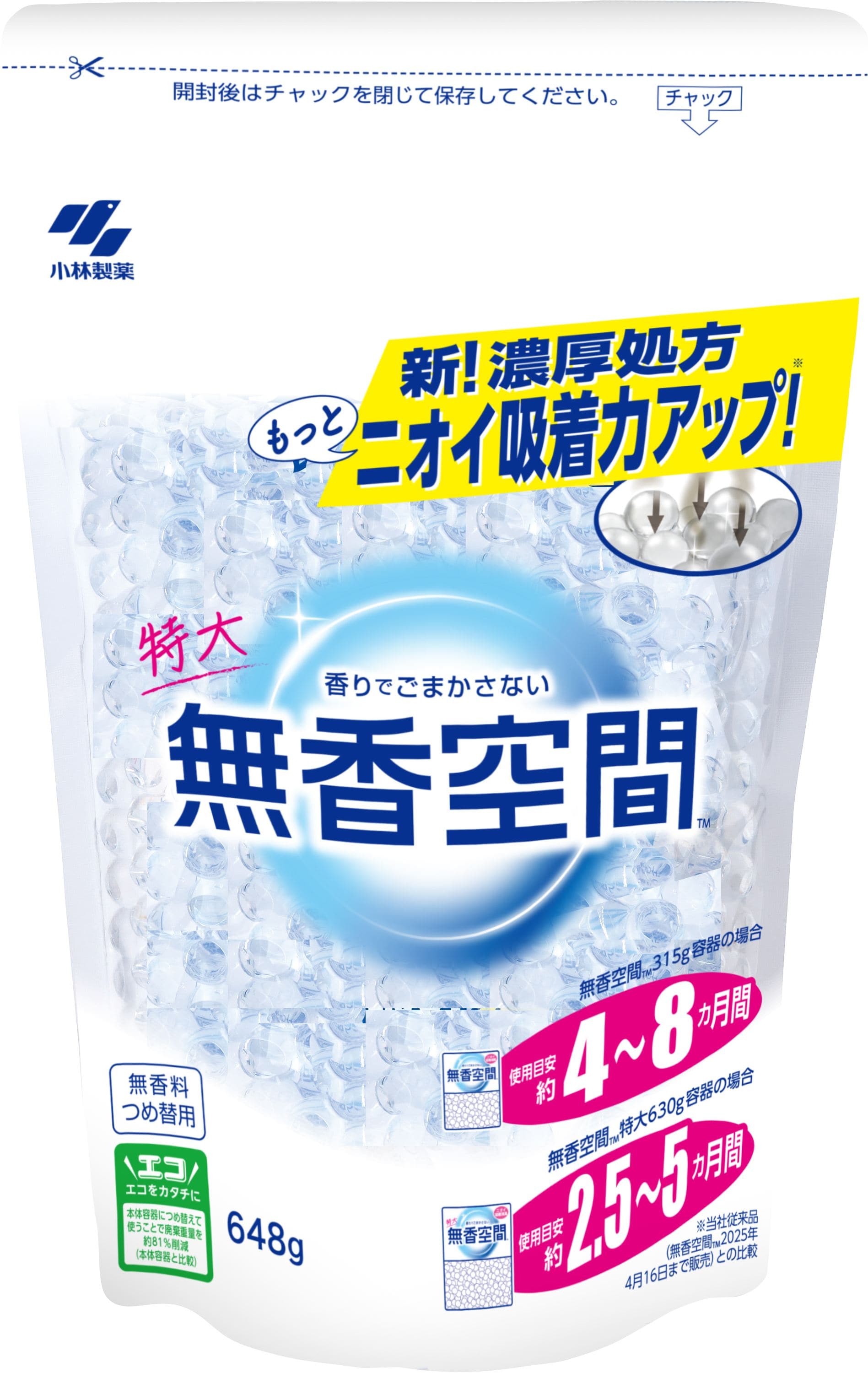 小林製薬 無香空間 特大 つめ替用 無香料 648G/パック(ご注文単位1パック)【直送品】
