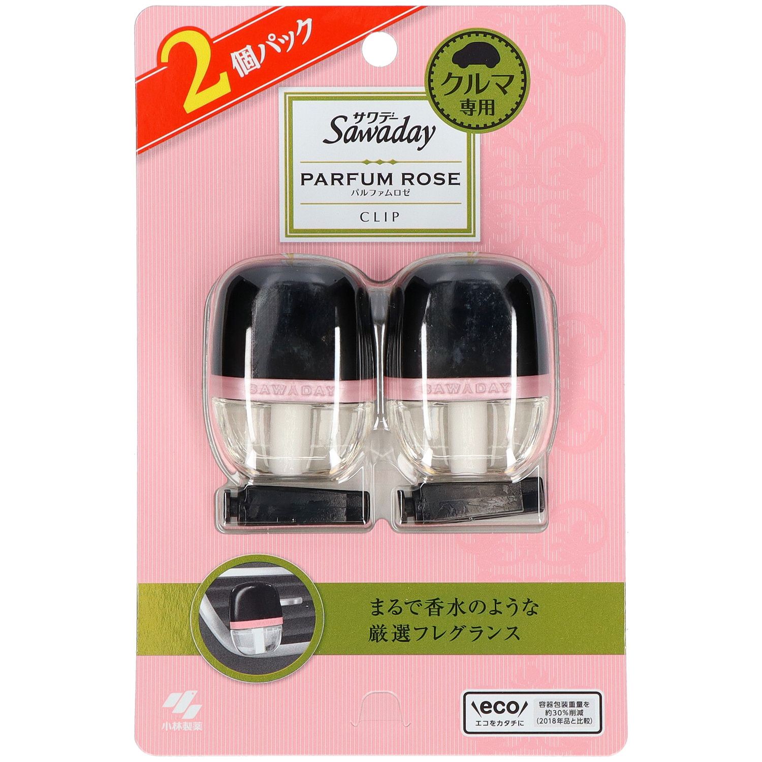 小林製薬 SAWADAYクルマクリツプパルフアムロゼ2P 12mL/パック（ご注文単位1パック）【直送品】