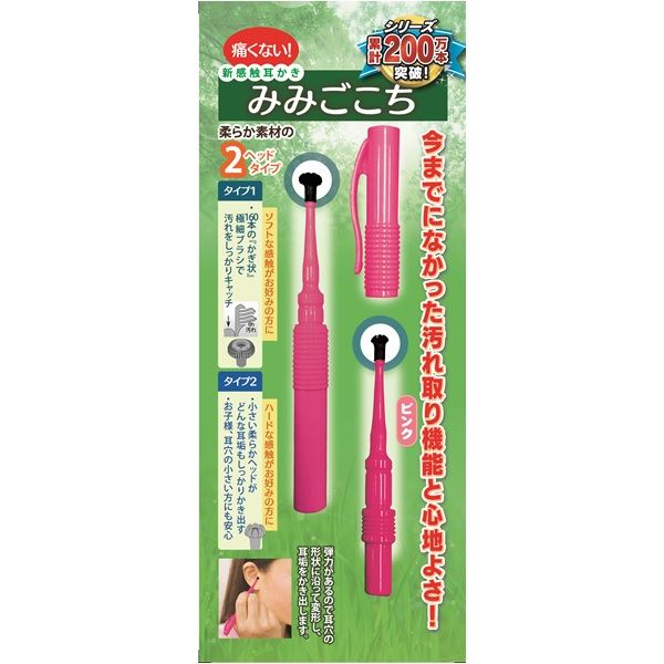 松本金型 新感覚耳かき みみごごち ピンク 1本/パック（ご注文単位1パック）【直送品】