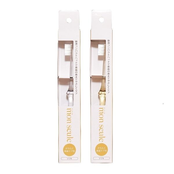 太陽刷子 モンスール きちんと奥歯ケア用(ソフト) 1本/パック（ご注文単位1パック）【直送品】