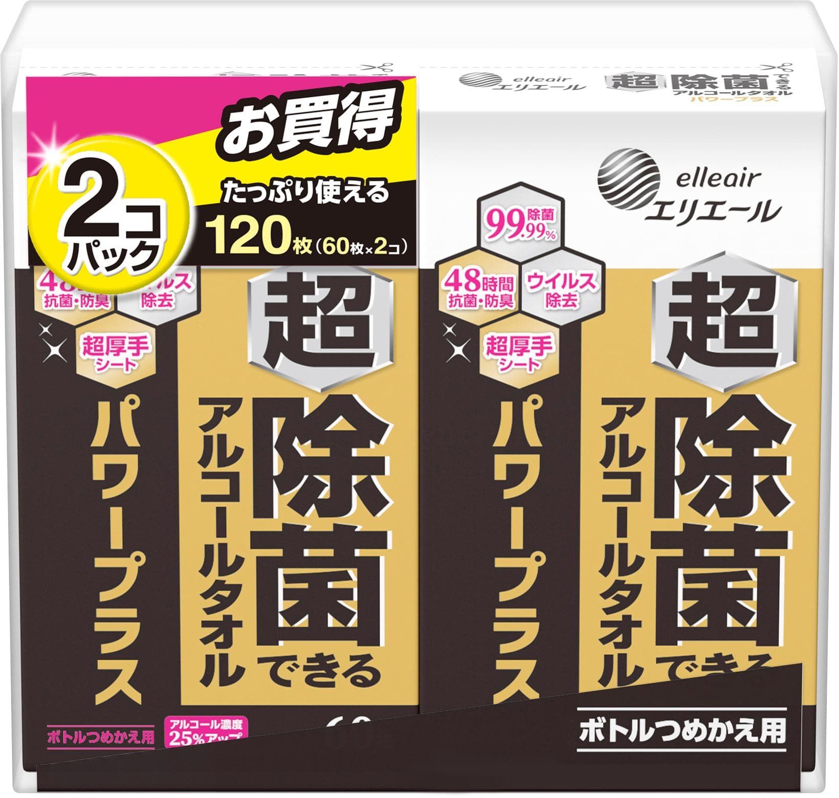 大王製紙 エリエール 超除菌できるアルコールタオル パワープラス ボトルつめかえ用60枚2個パック 2個/パック（ご注文単位1パック）【直送品】